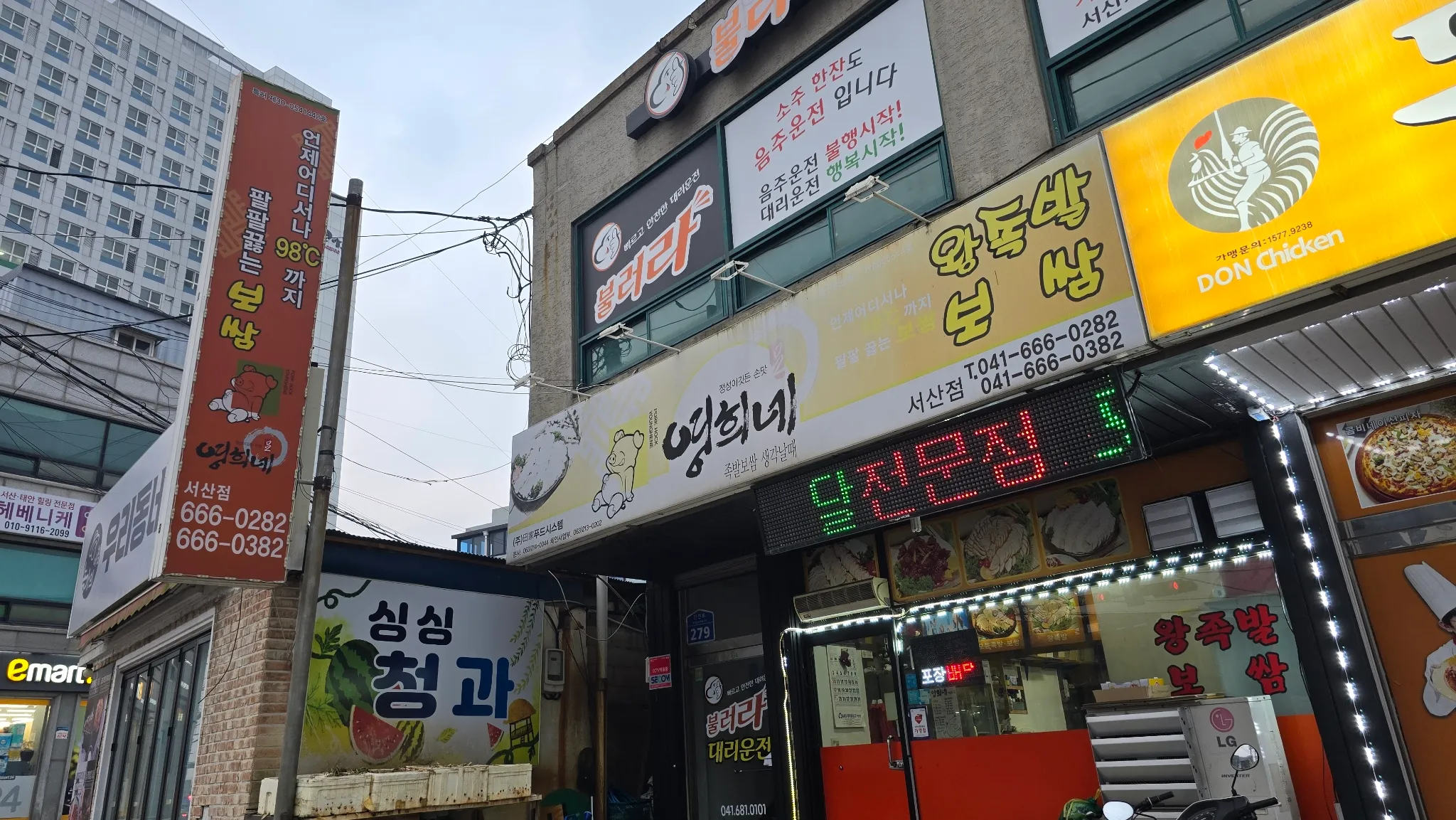 대표 사진 1