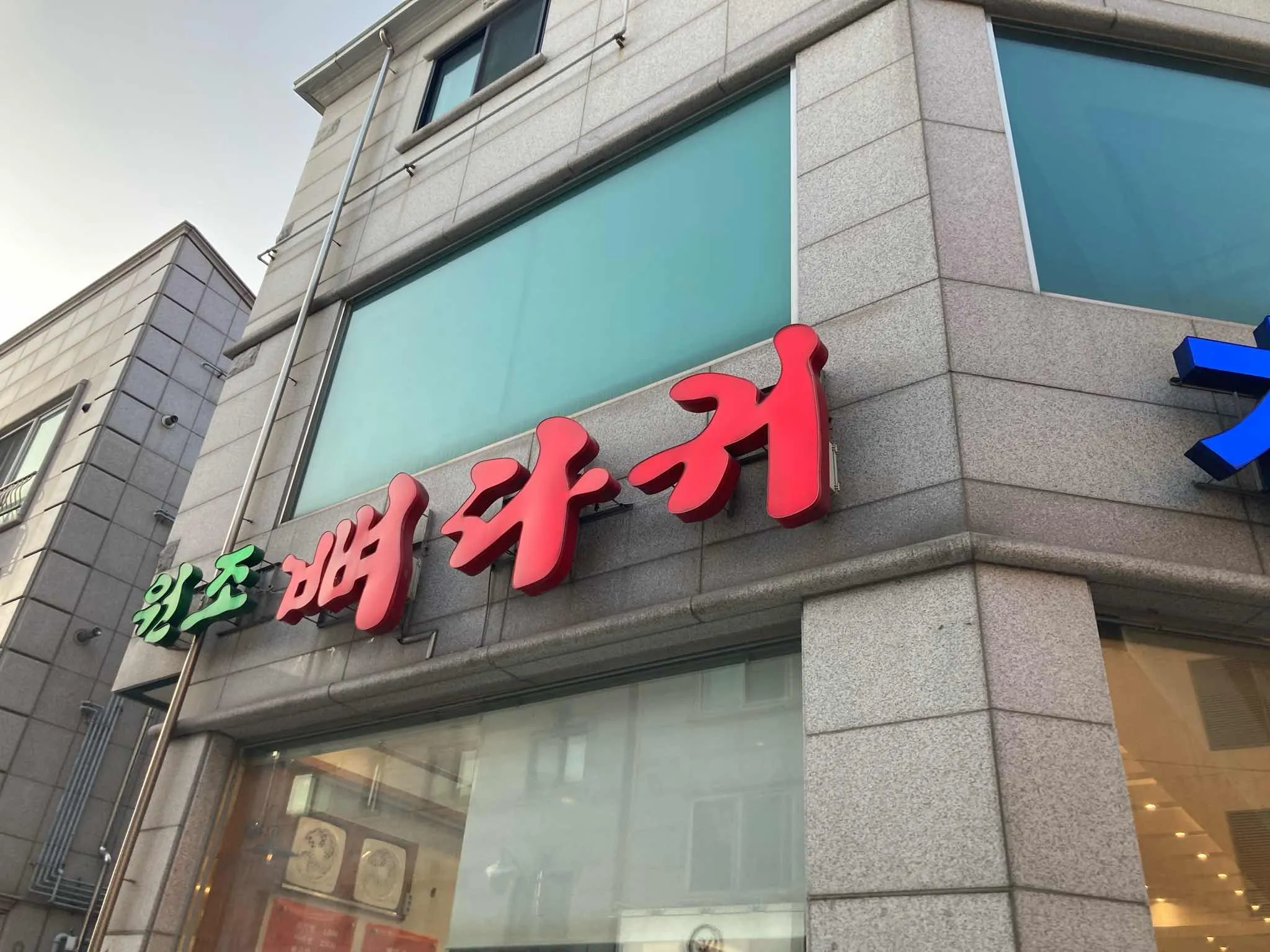 대표 사진 0