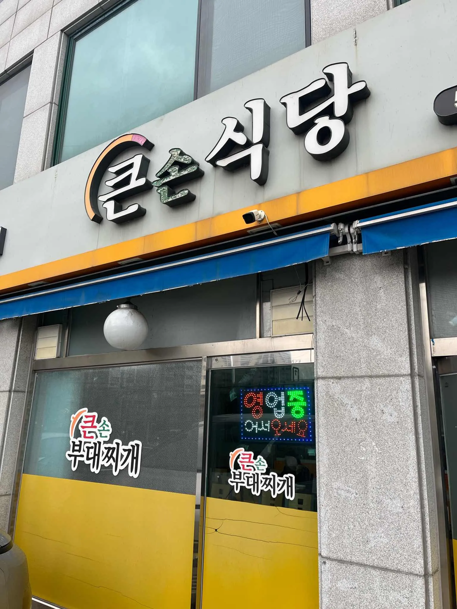 대표 사진 1