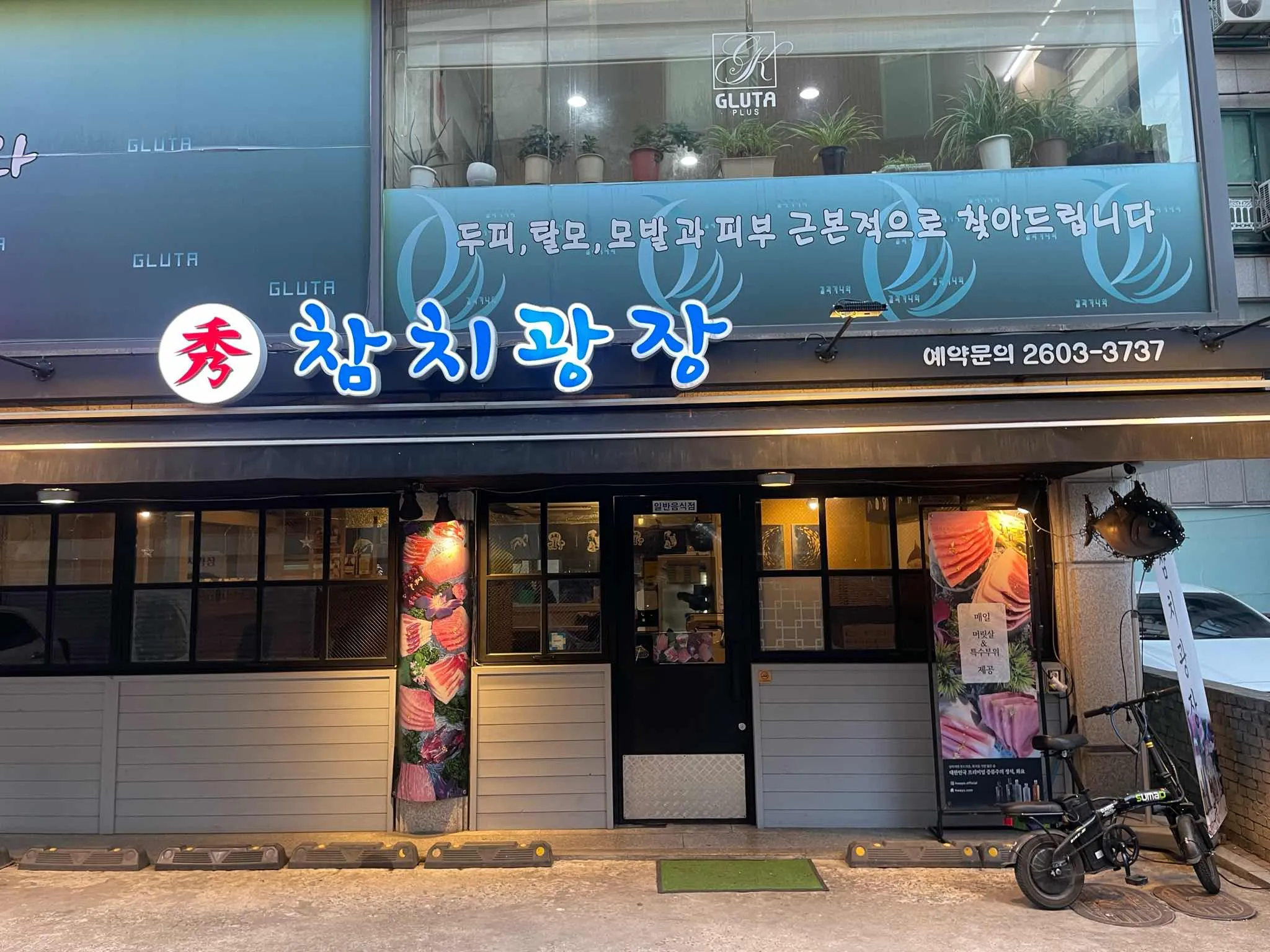 대표 사진 2