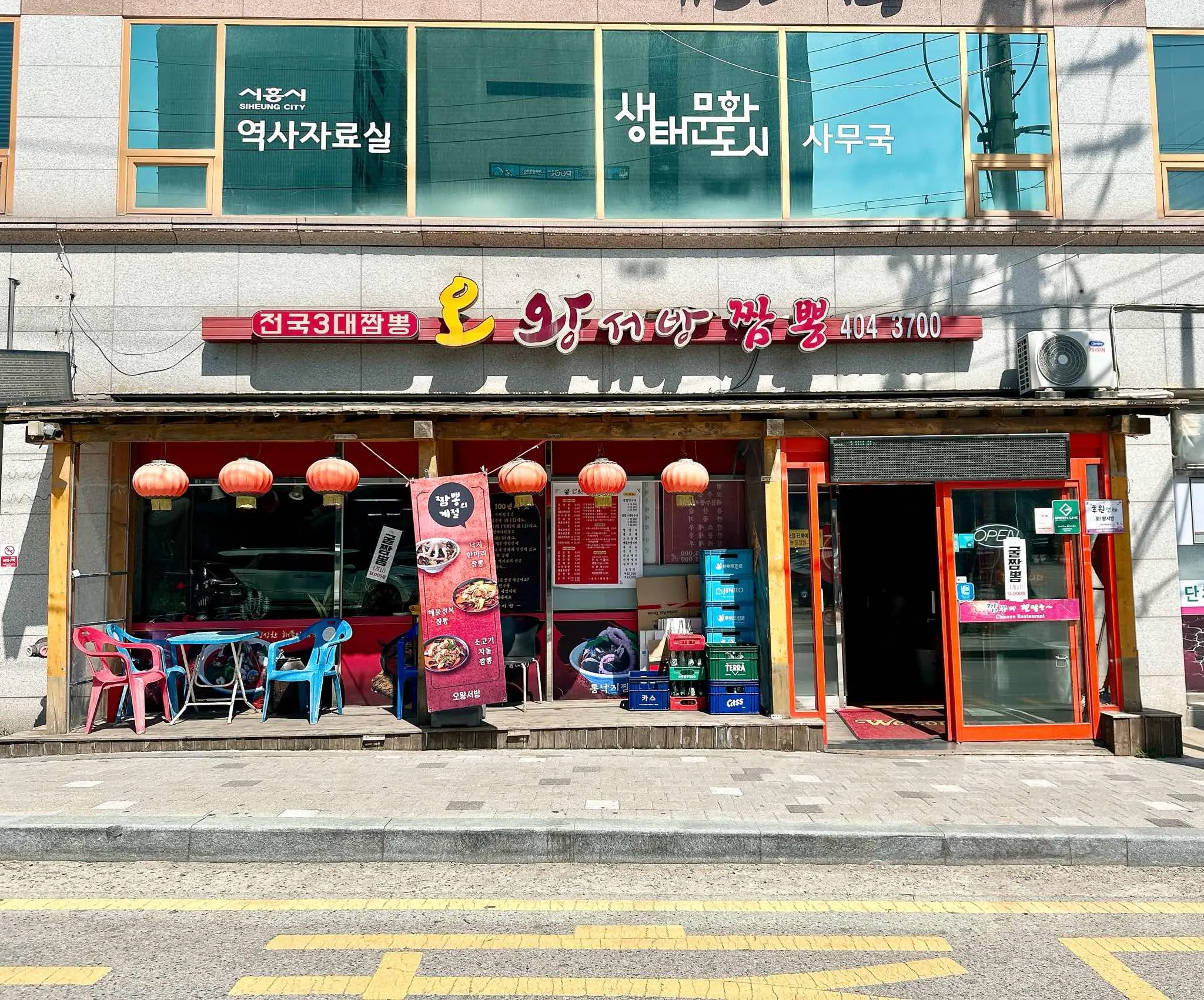 대표 사진 0