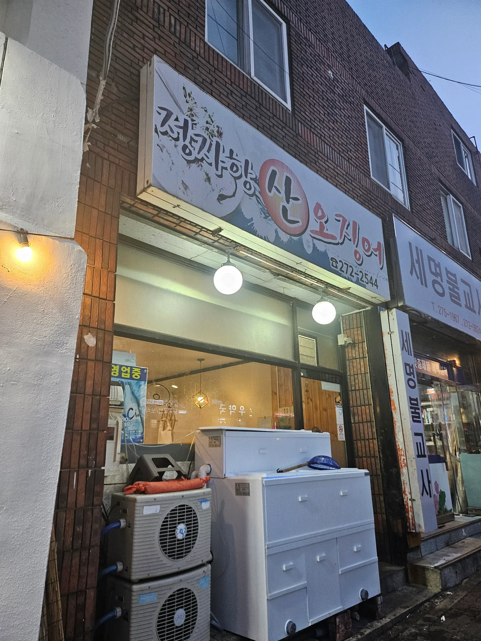 대표 사진 2