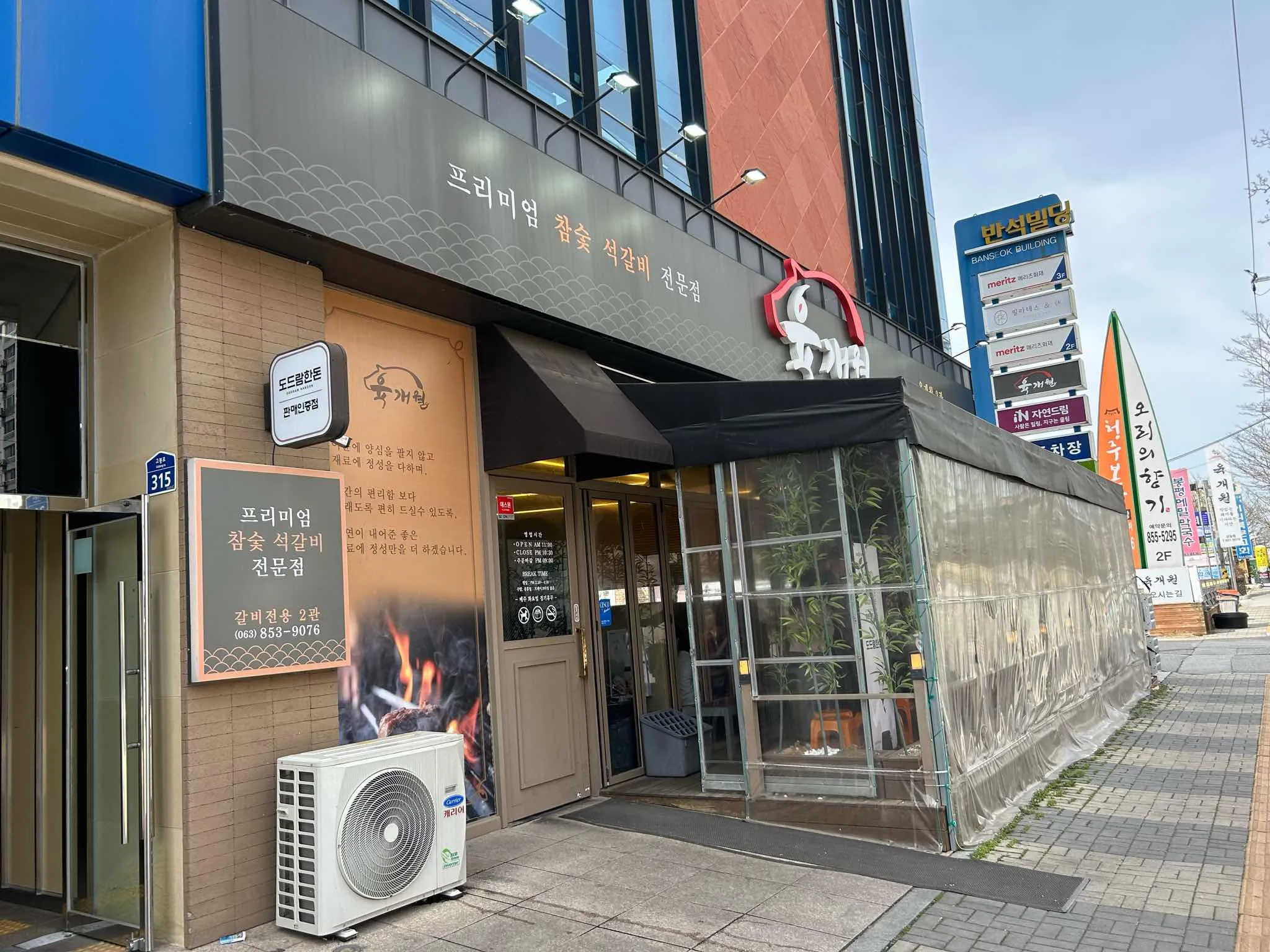 대표 사진 1