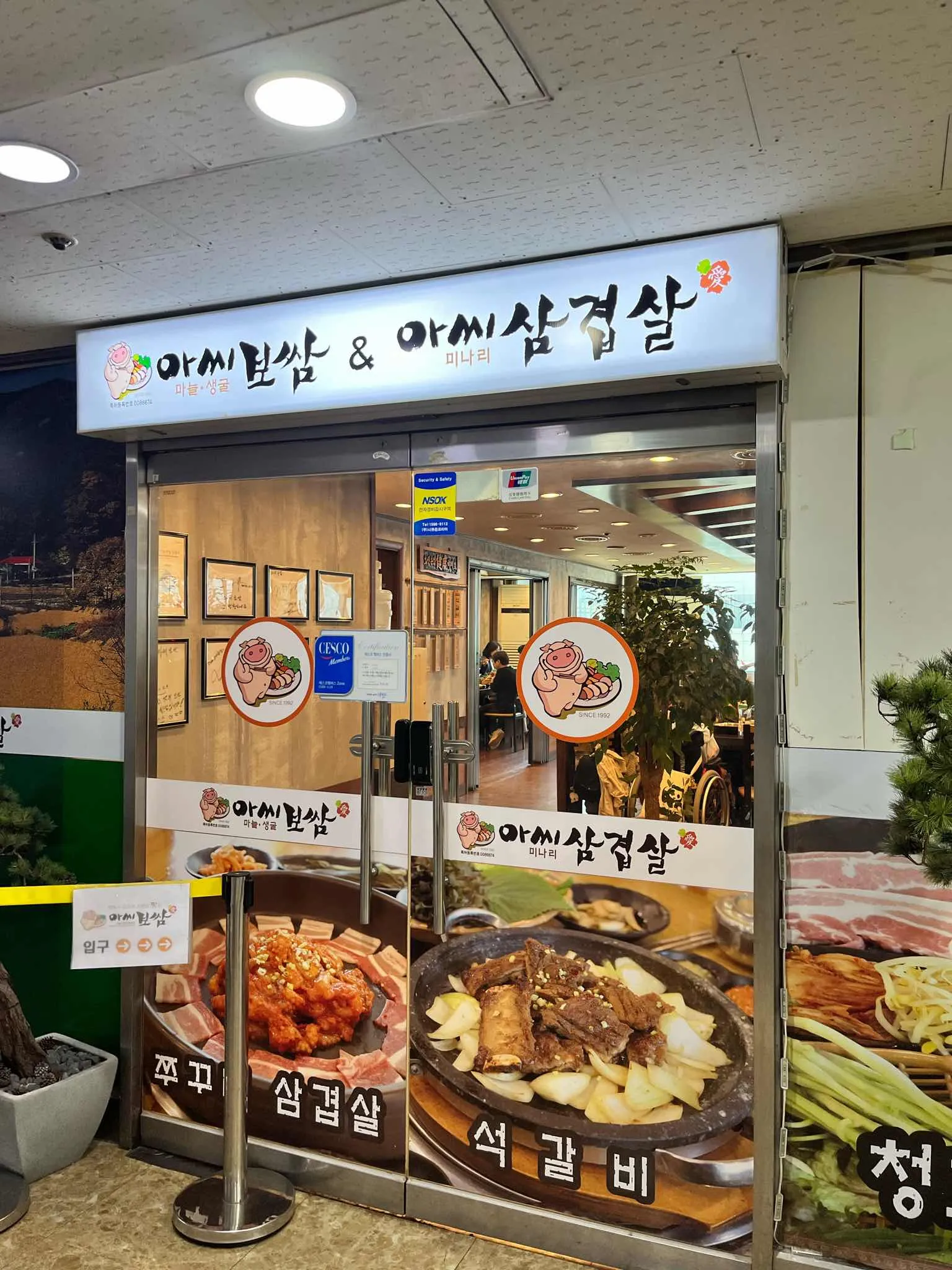 정태진 기념관 | 관광정보 | 여행정보 | 경기관광플랫폼