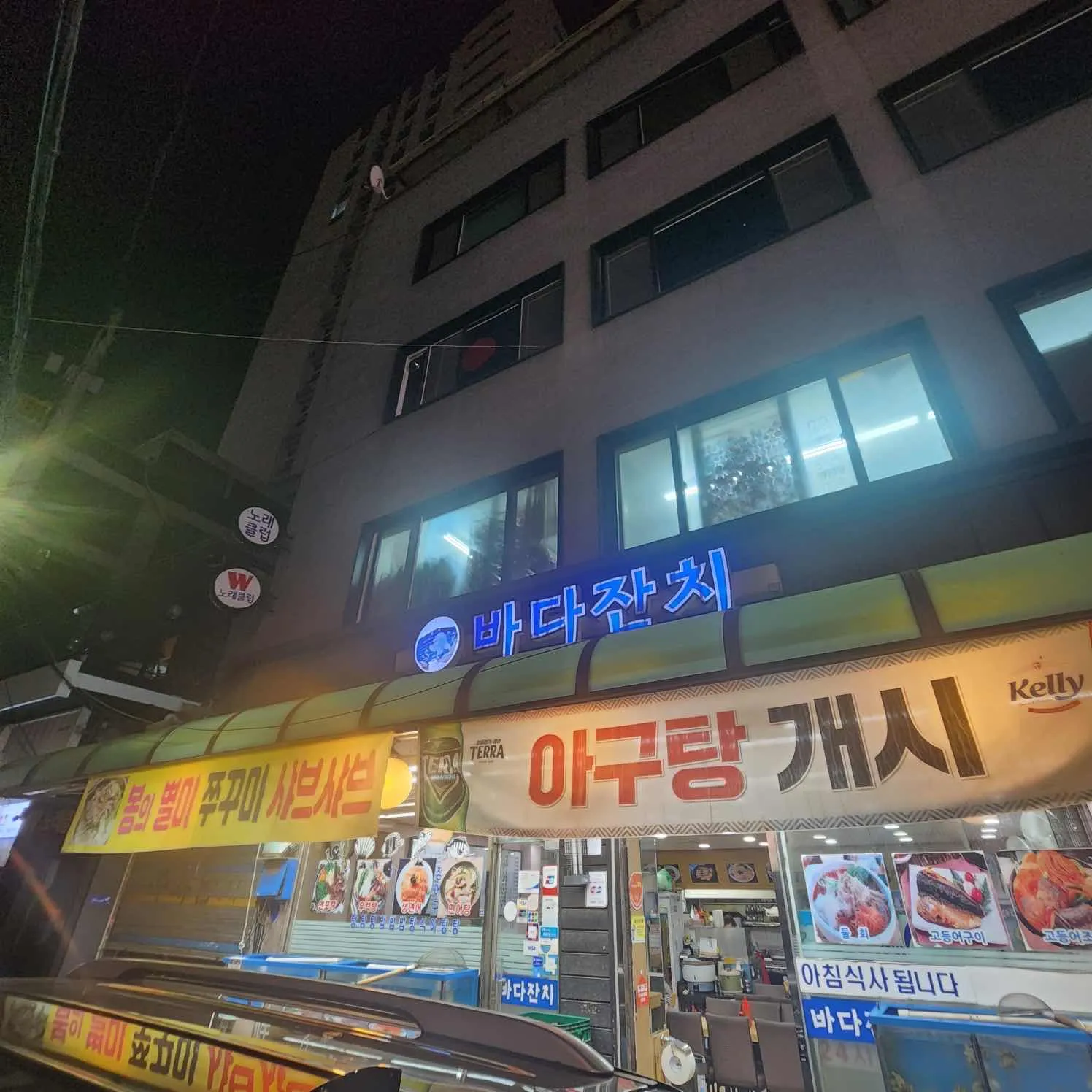 대표 사진 2