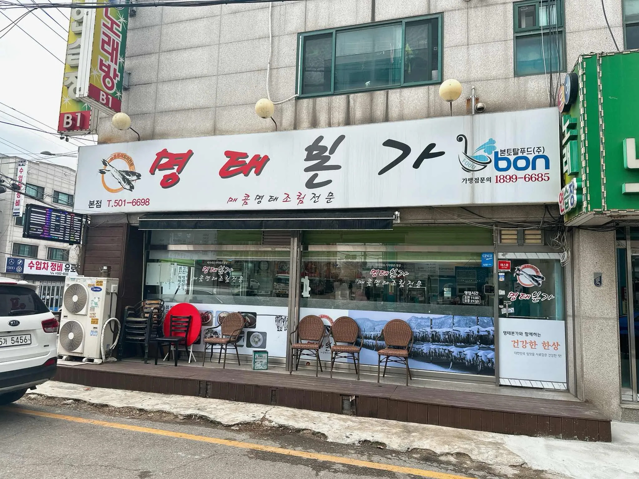 대표 사진 1