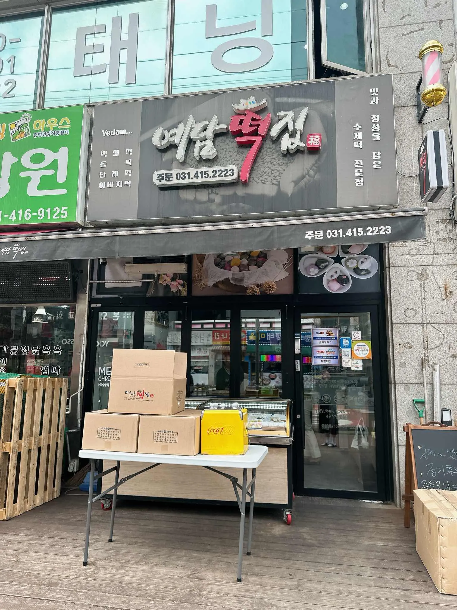 대표 사진 0