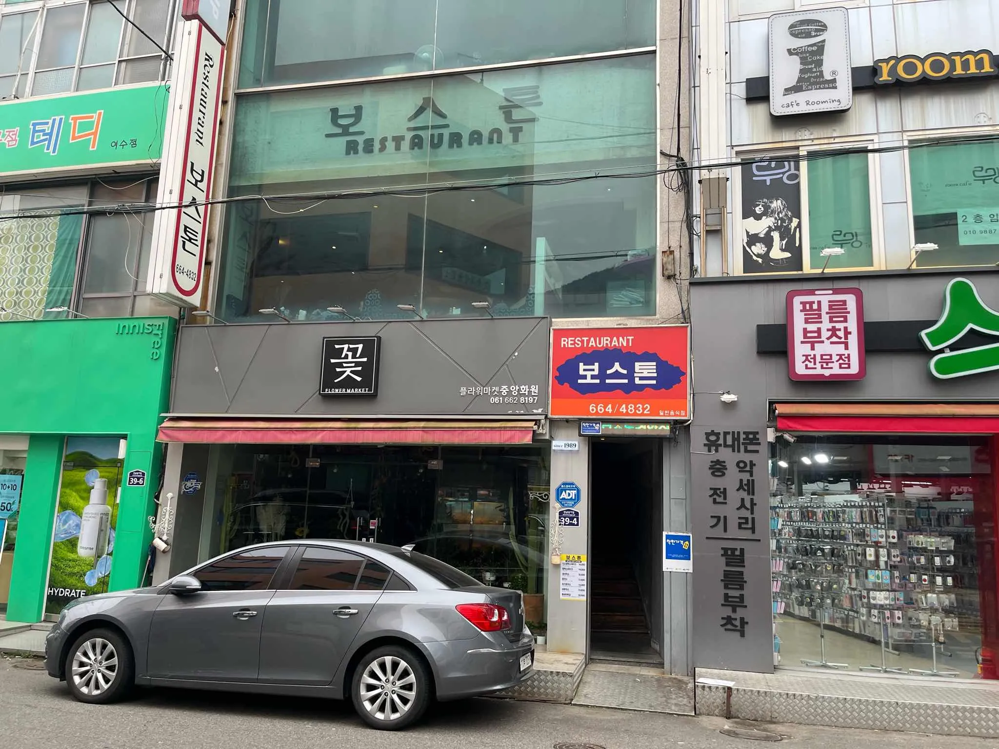 대표 사진 2