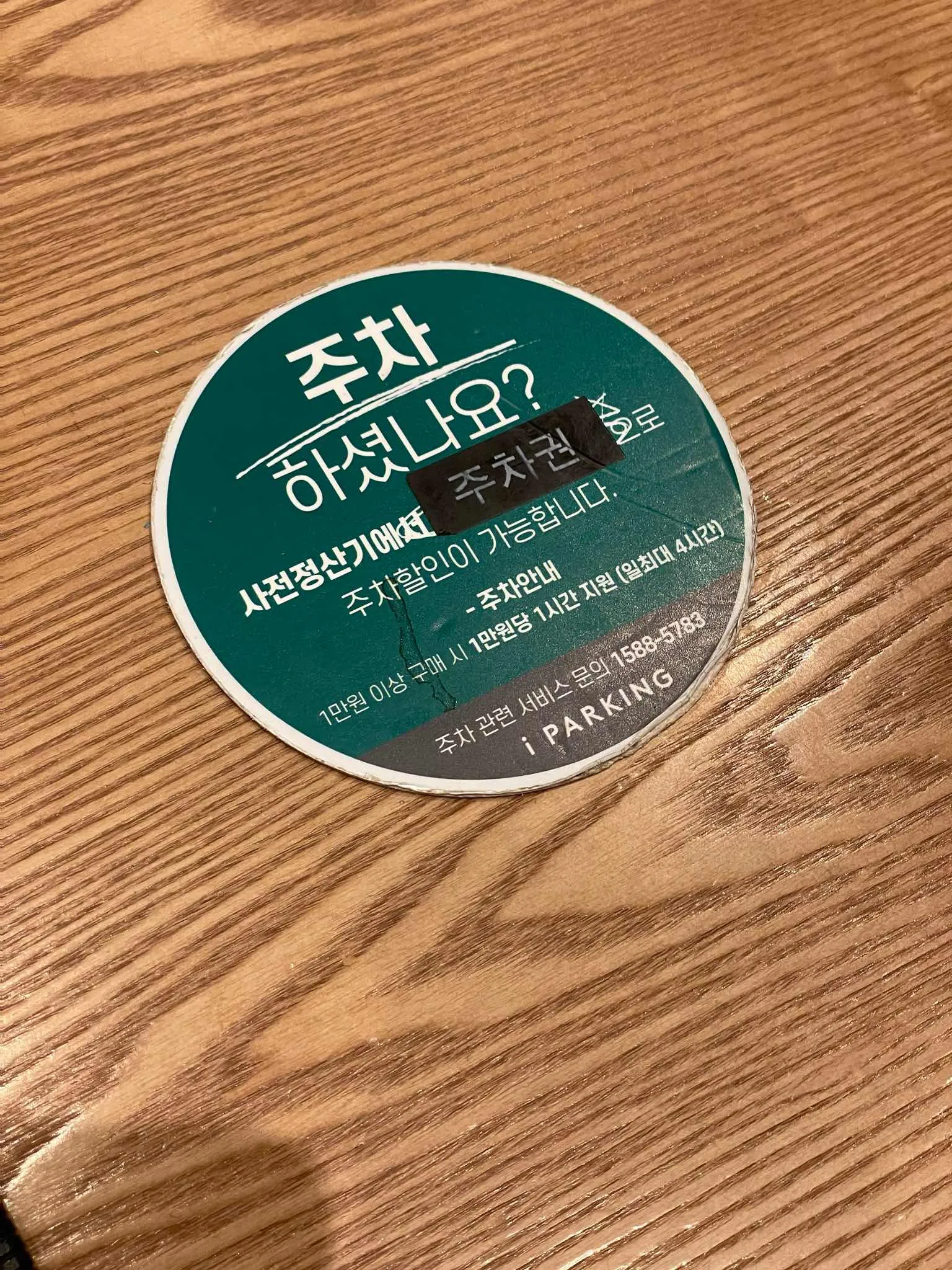 대표 사진 2