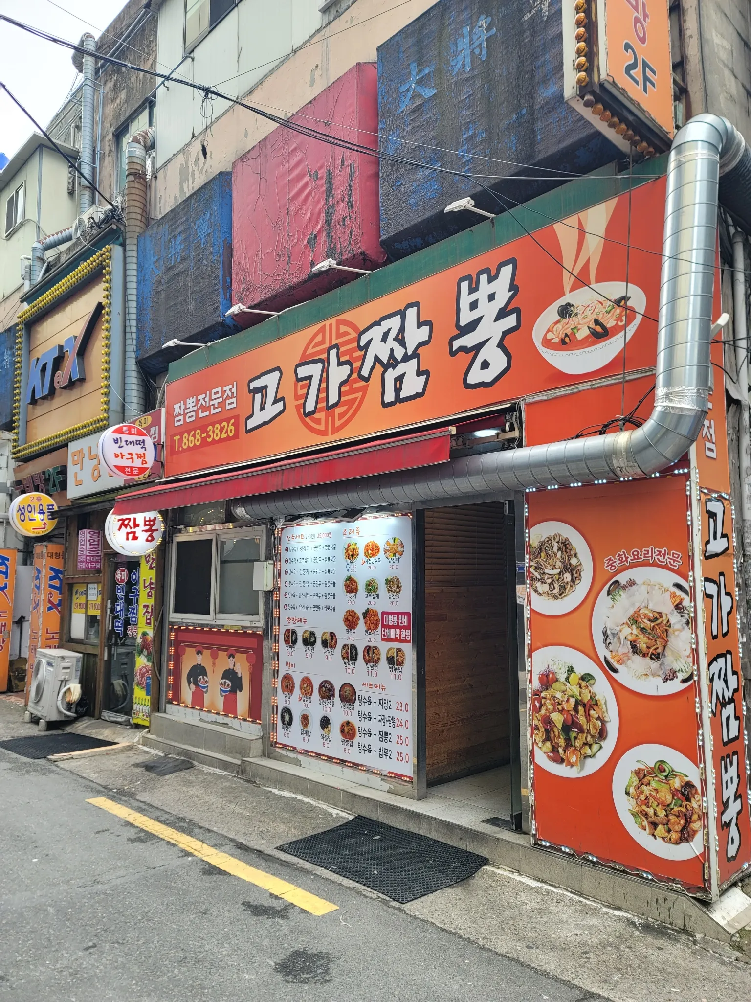 대표 사진 0
