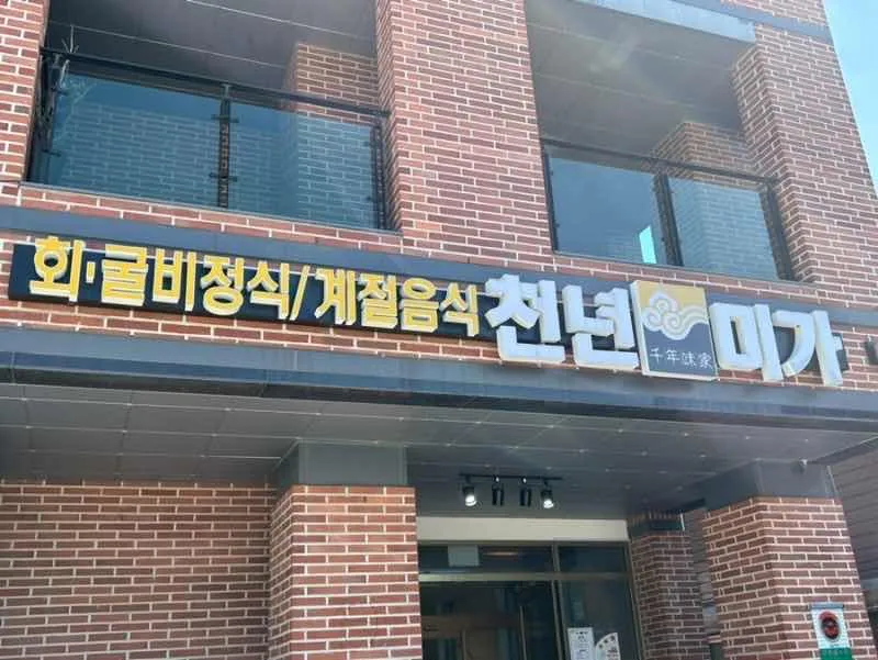 대표 사진 2
