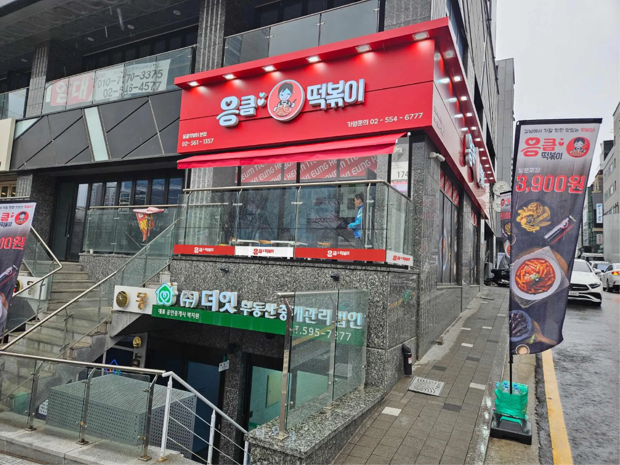 대표 사진 2