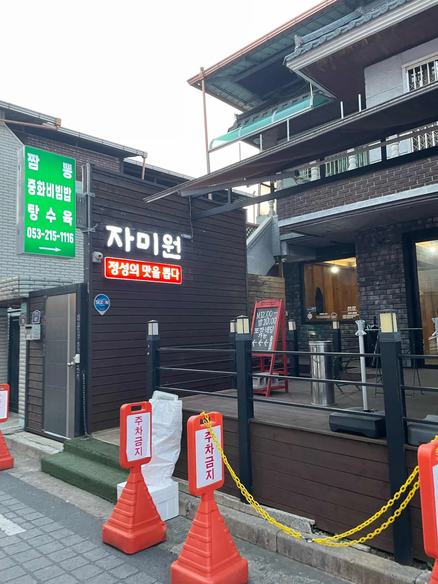 대표 사진 1