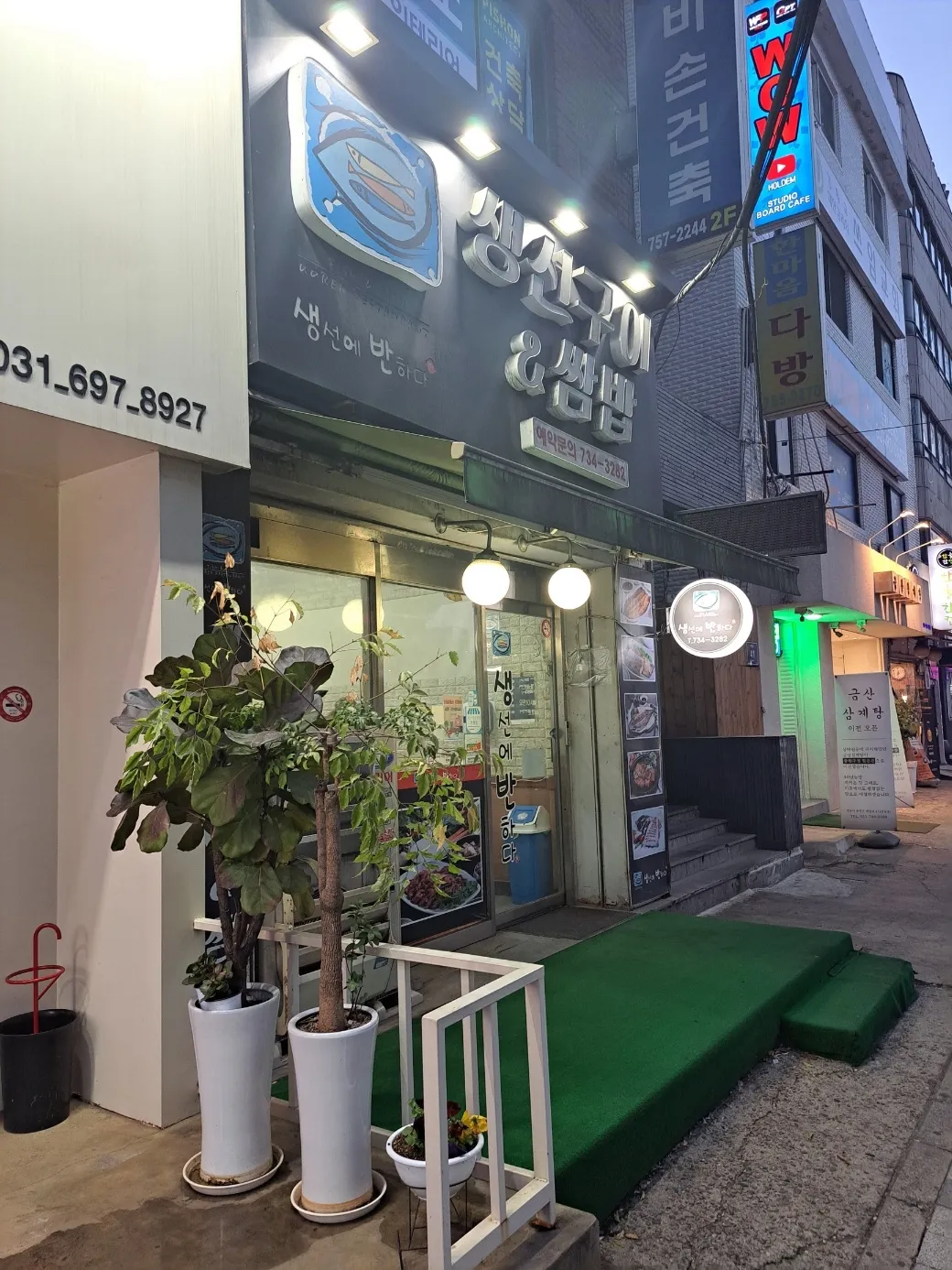 대표 사진 2