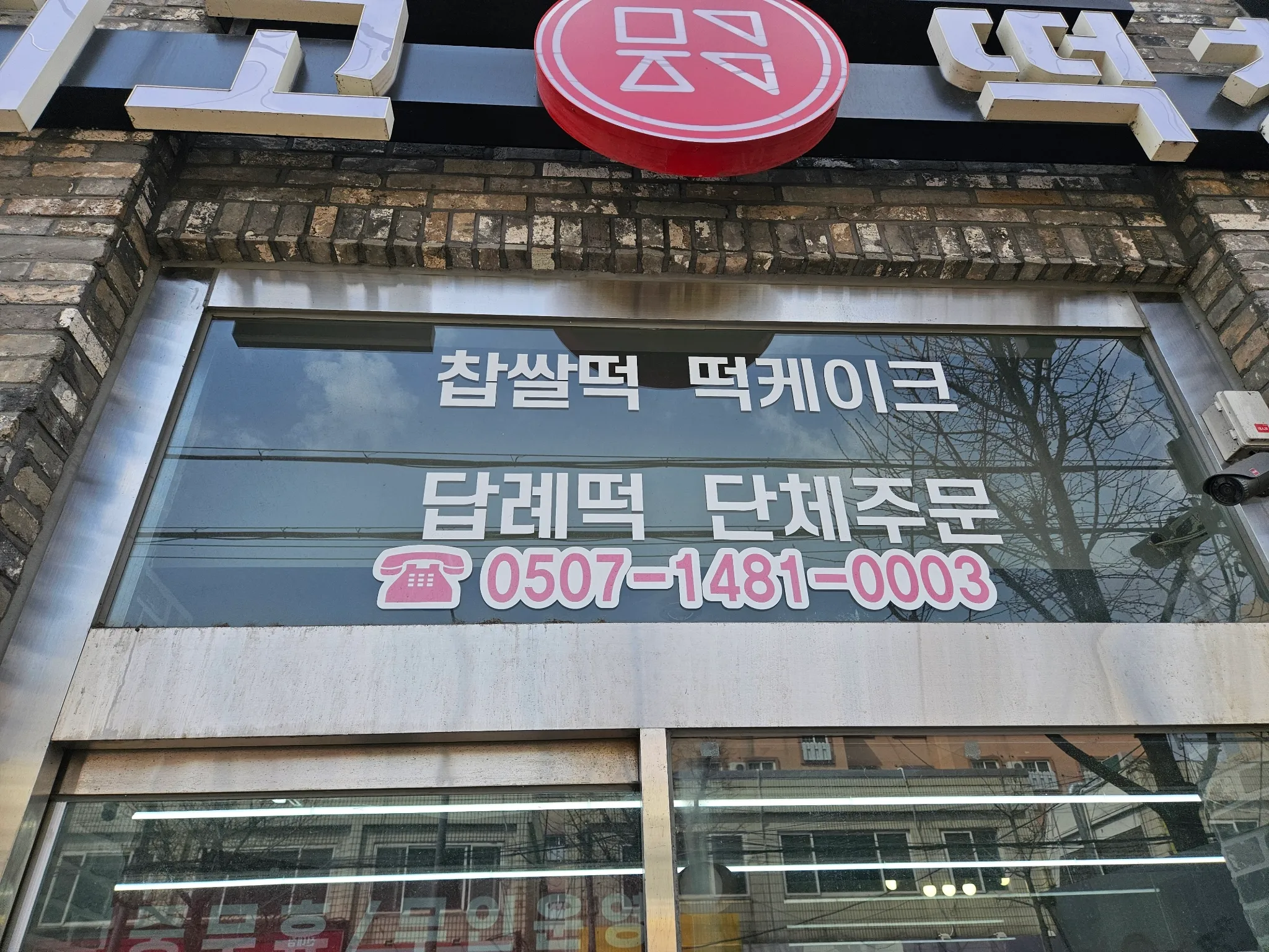 대표 사진 4