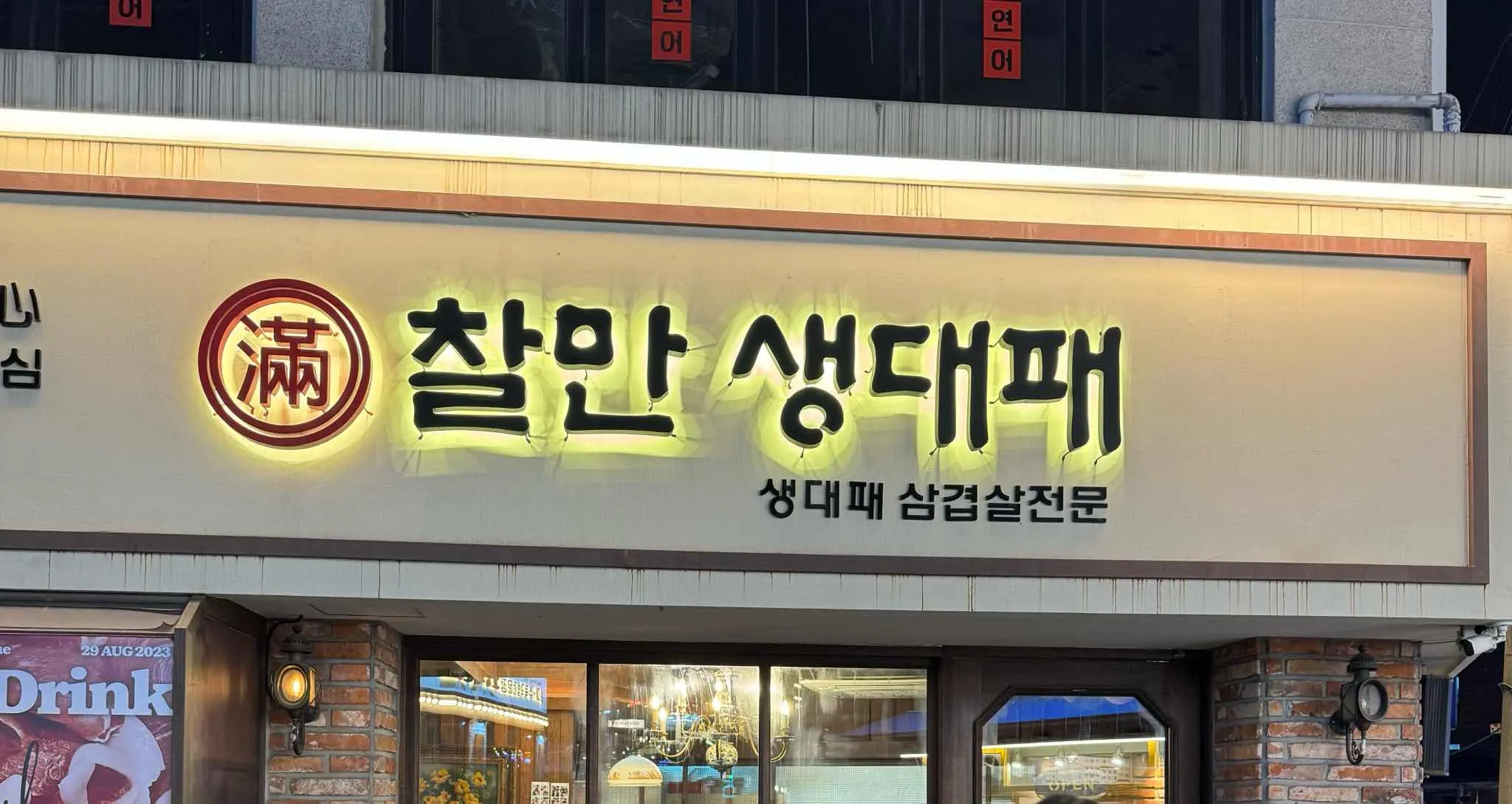 대표 사진 2