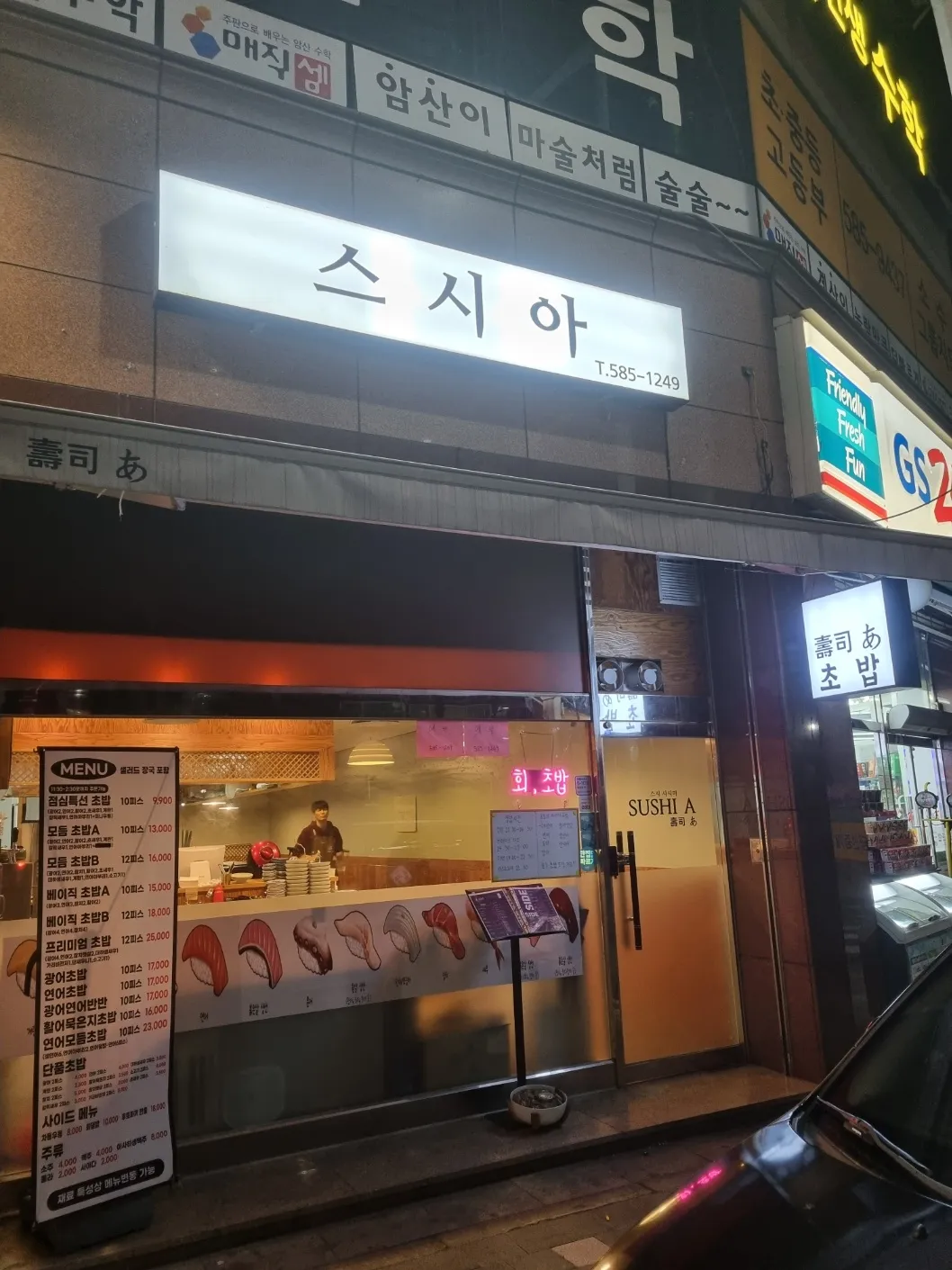대표 사진 2