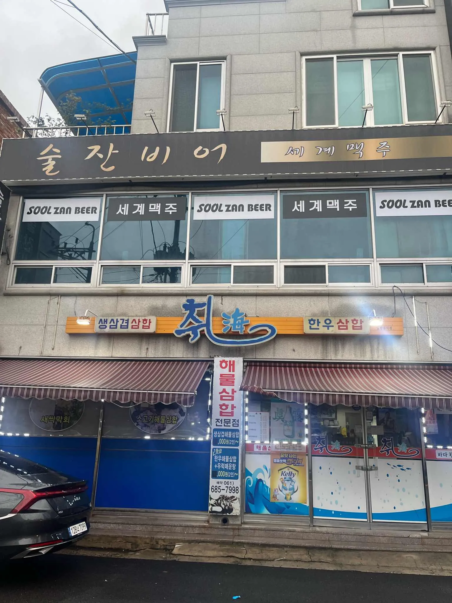 대표 사진 2