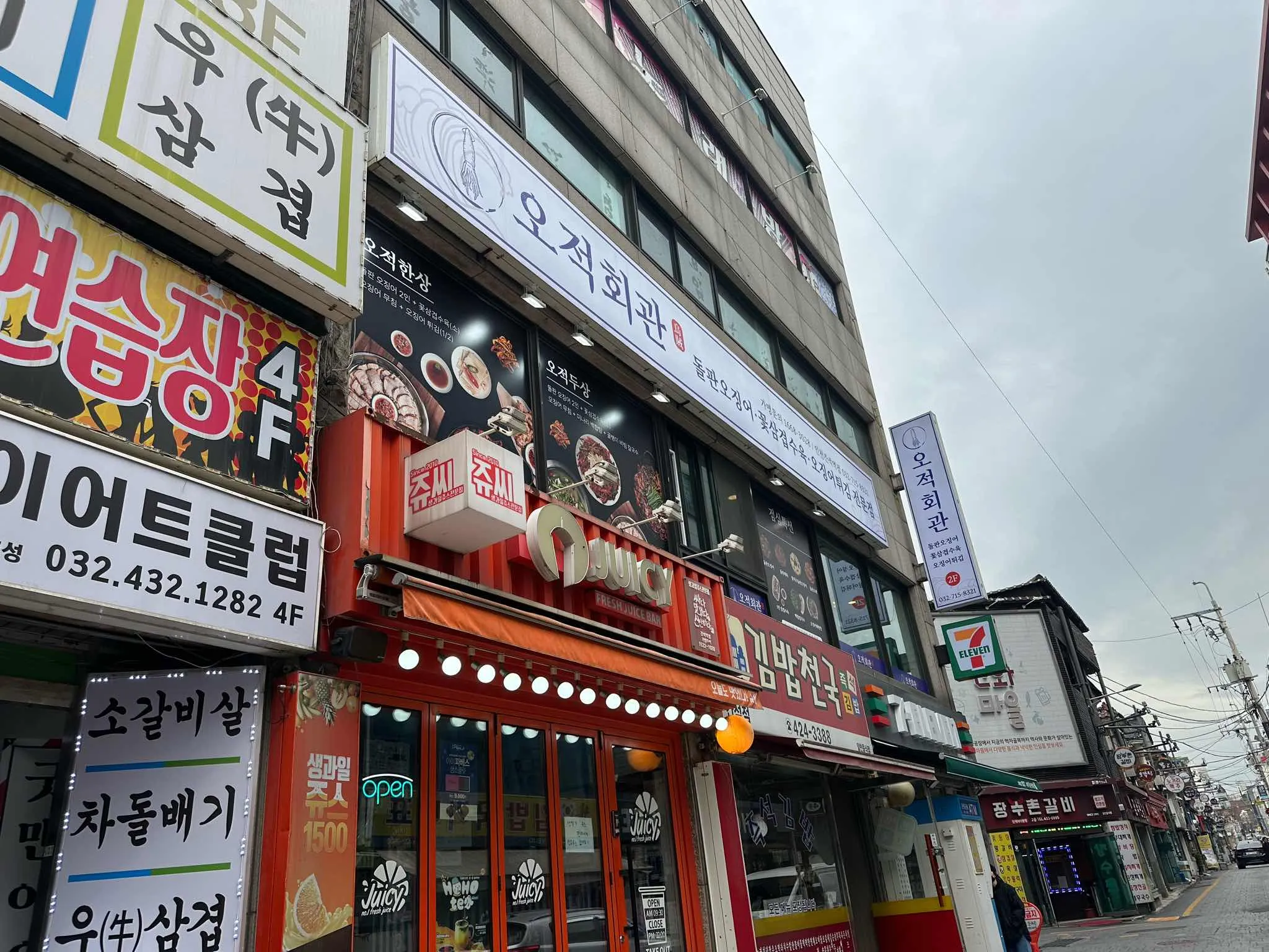 대표 사진 0