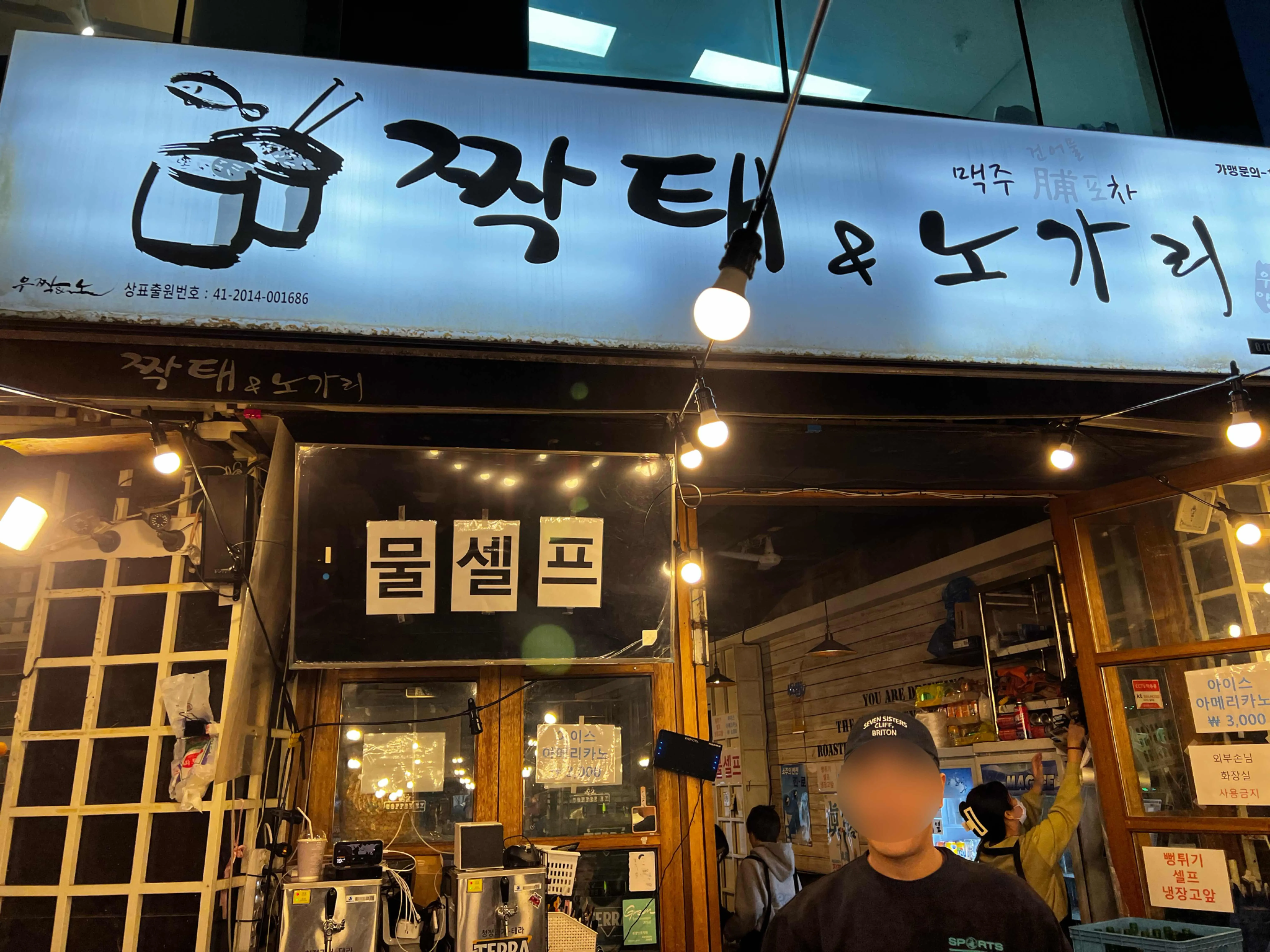 대표 사진 0