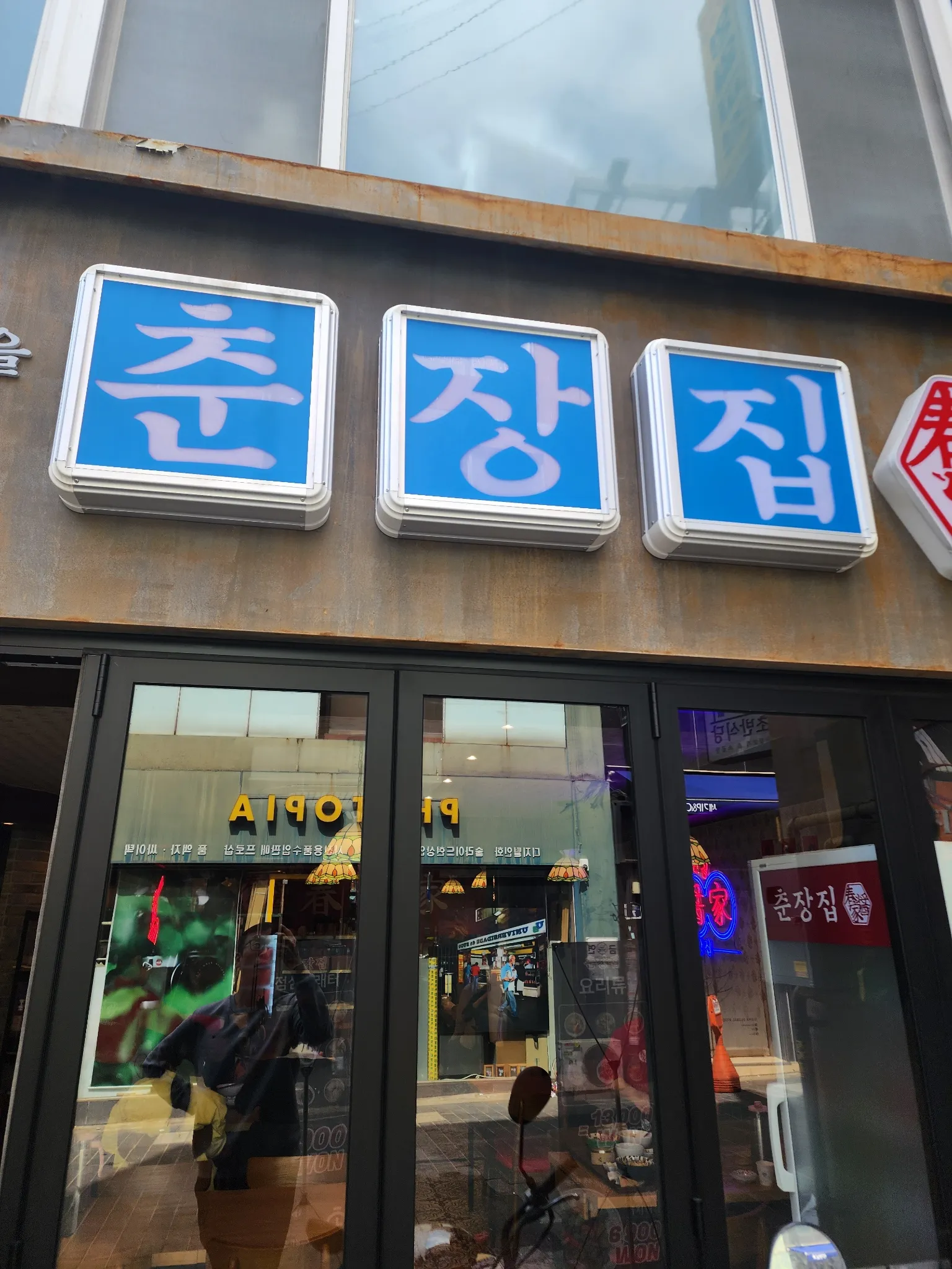 대표 사진 0