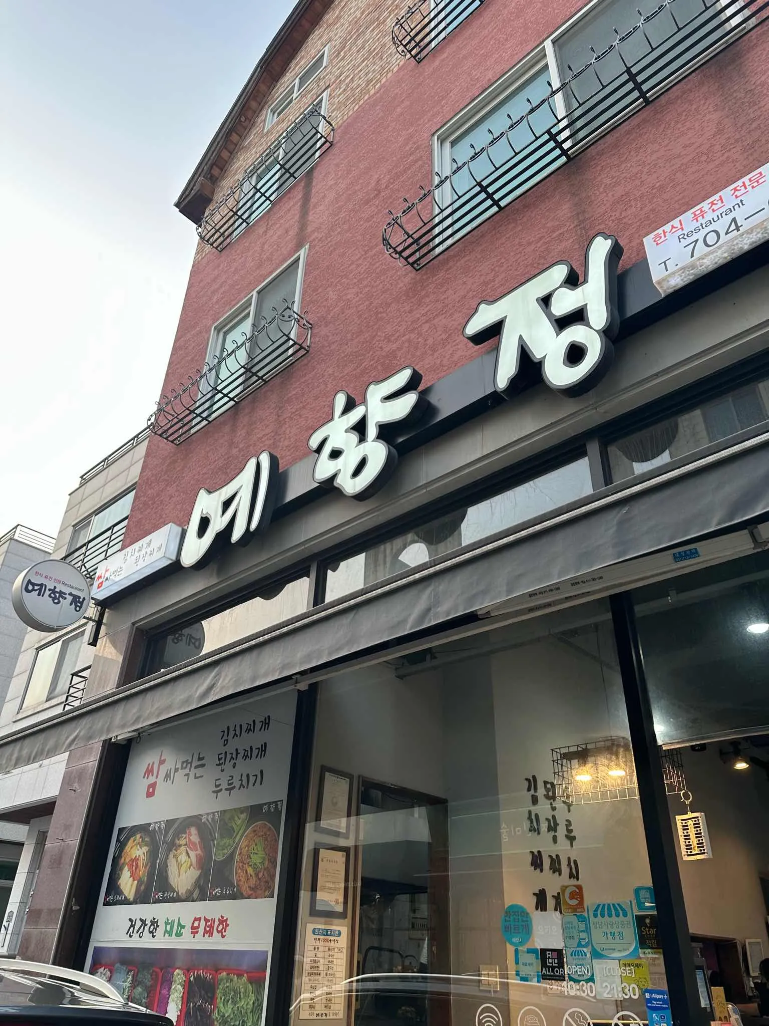 대표 사진 1
