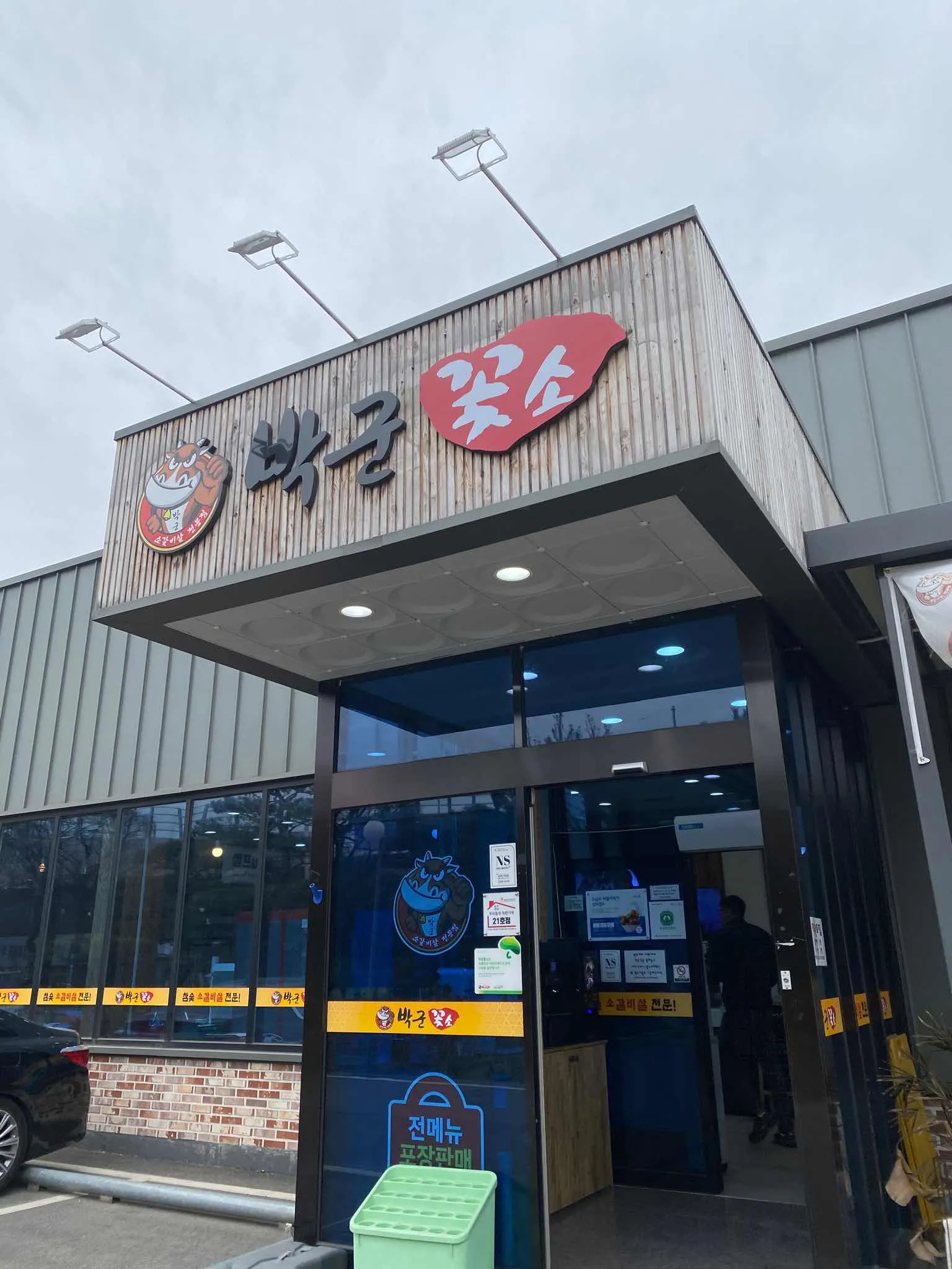 대표 사진 2