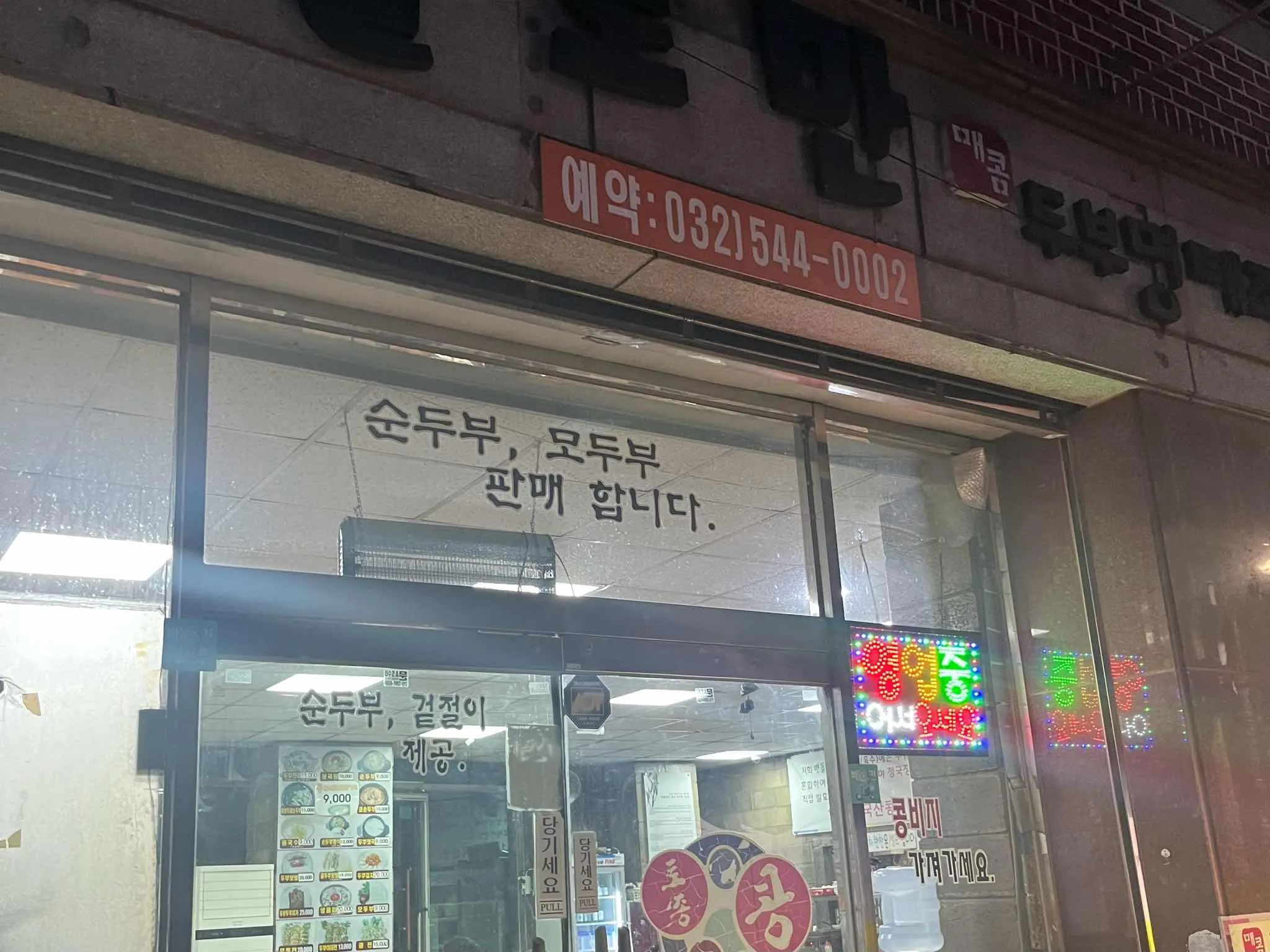 대표 사진 3