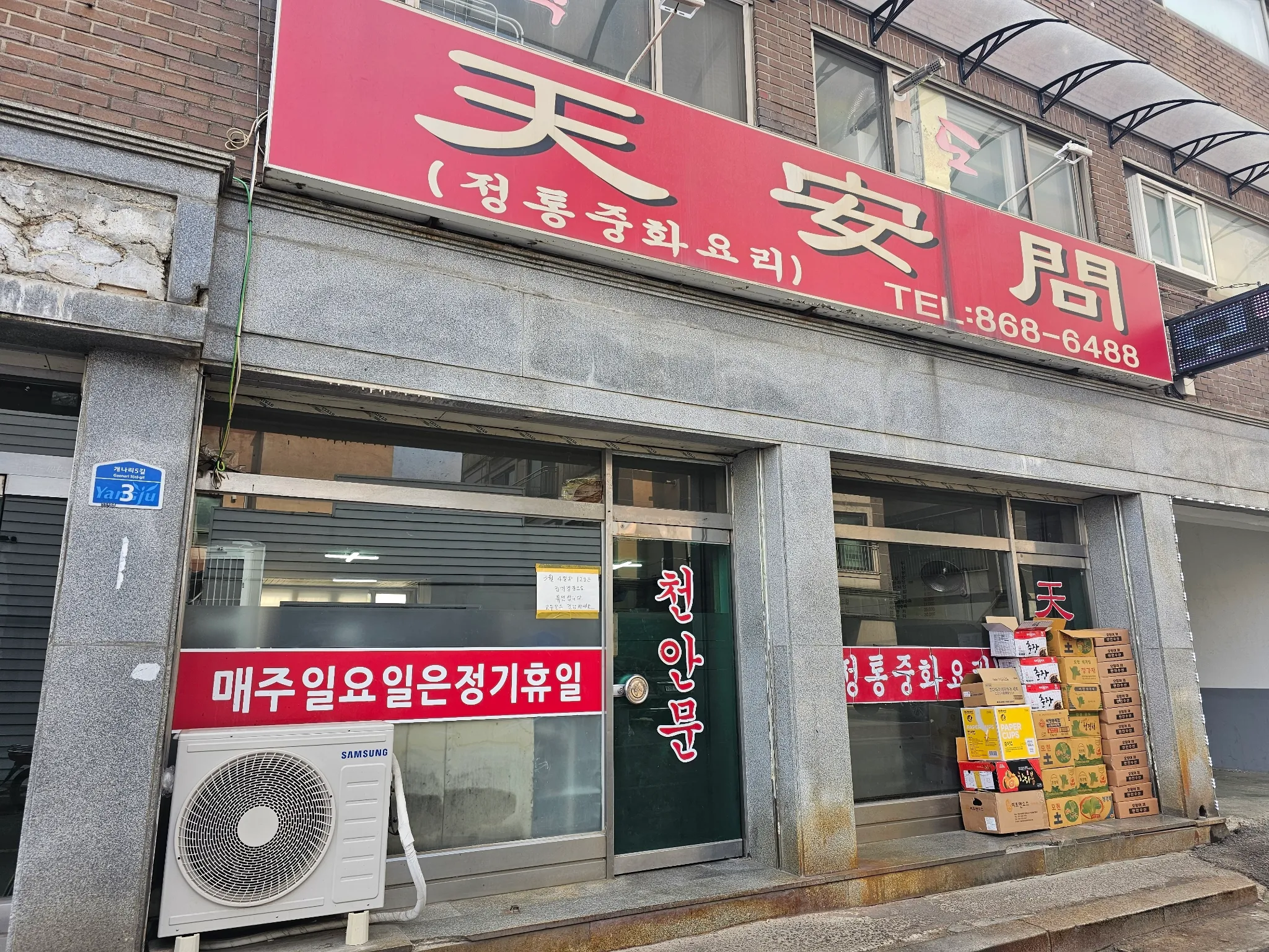 대표 사진 2