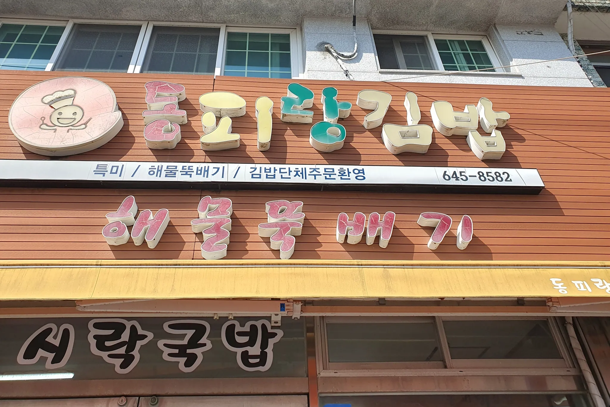 대표 사진 1