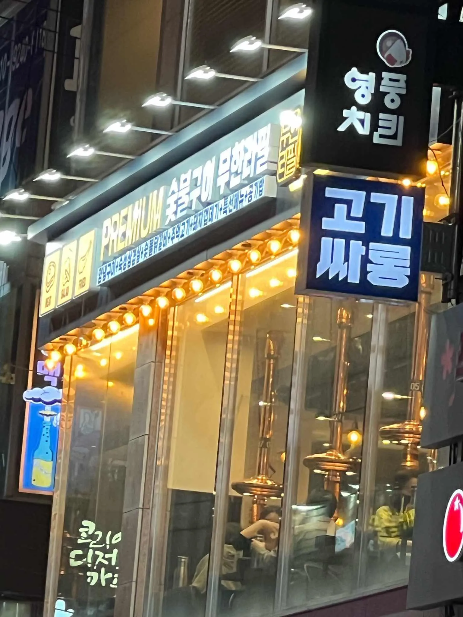 대표 사진 2
