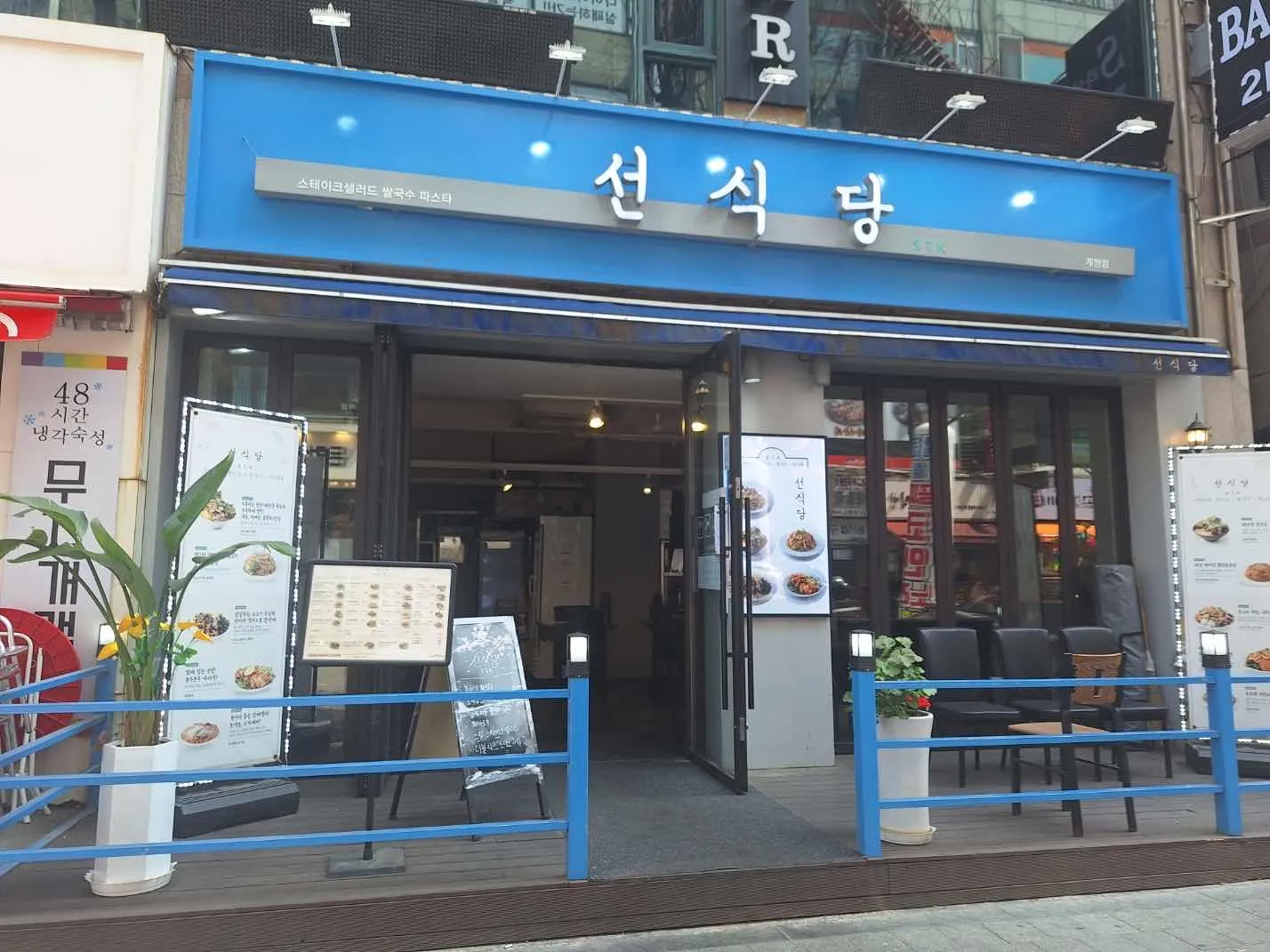 대표 사진 1