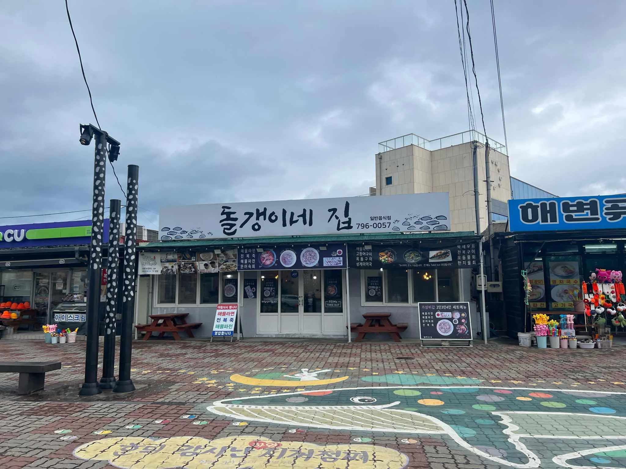 대표 사진 0