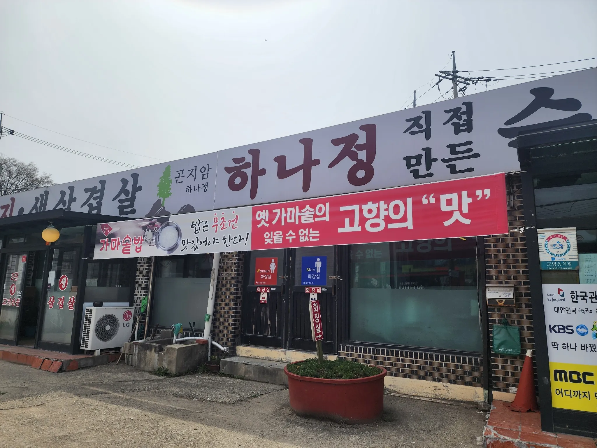 대표 사진 1
