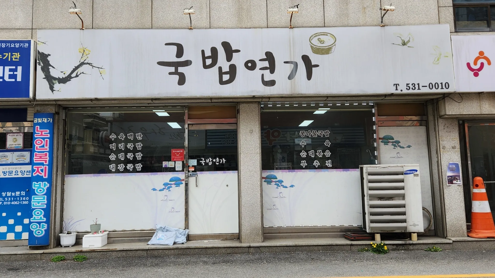 대표 사진 2