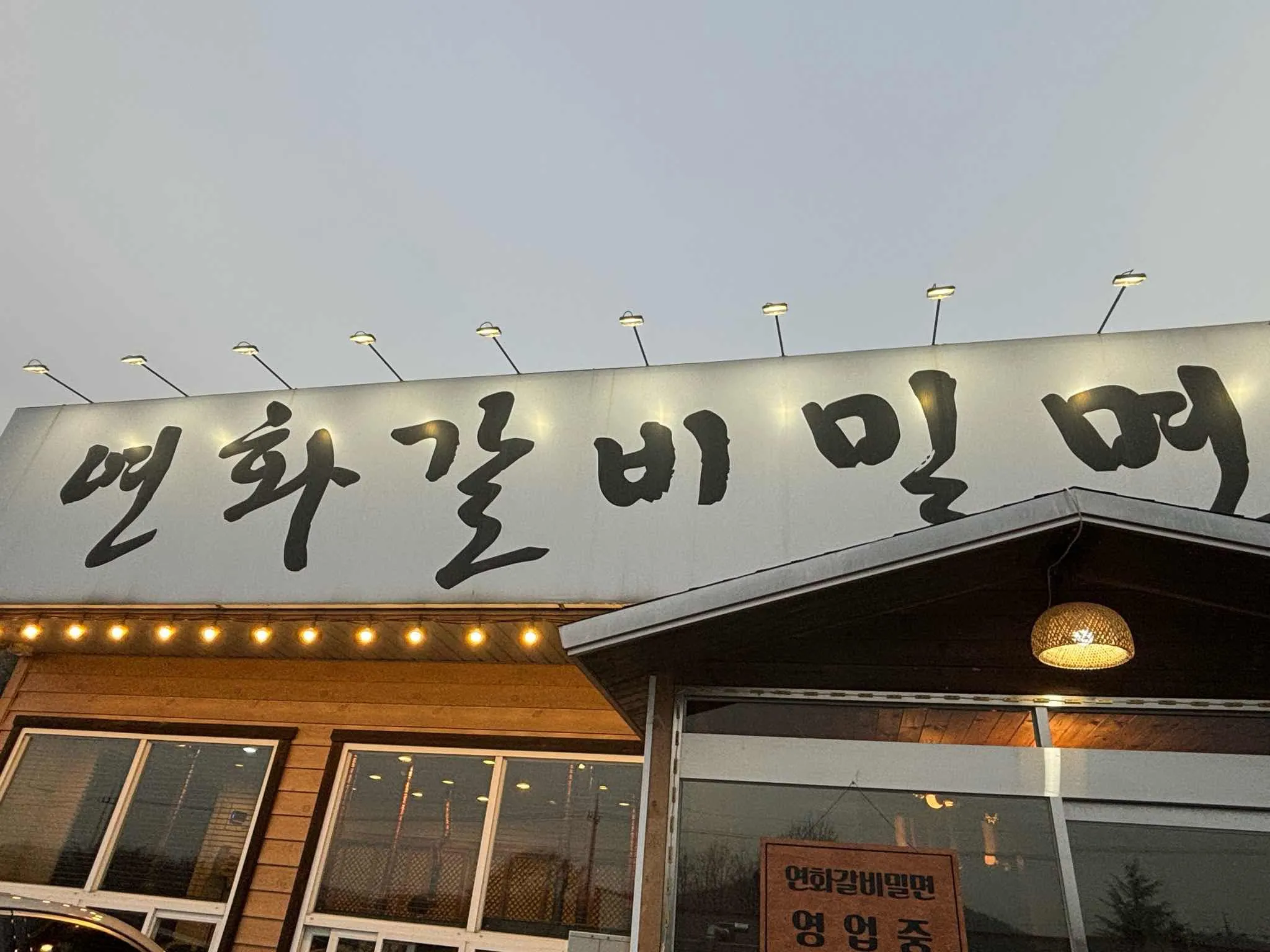 대표 사진 2