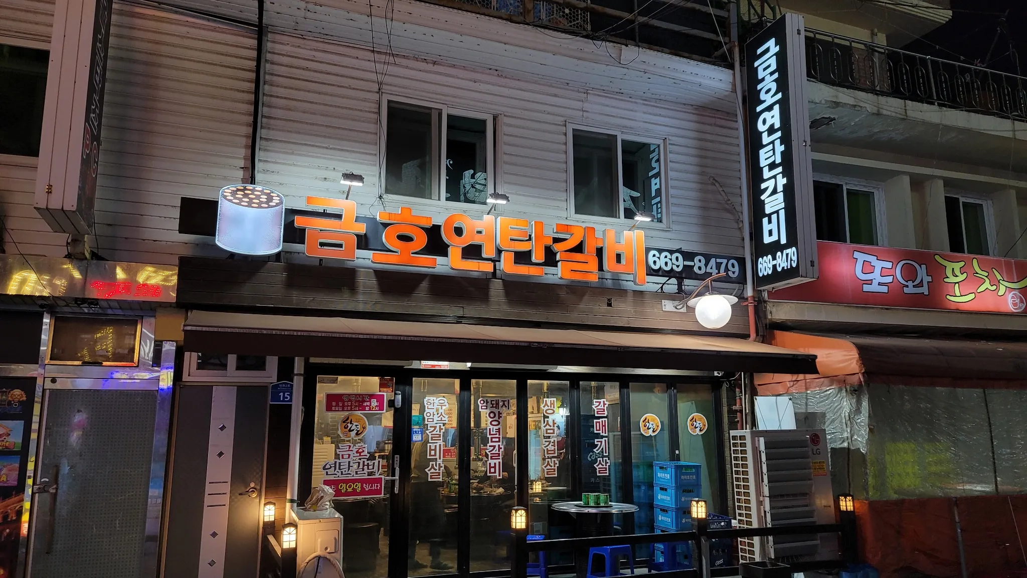 대표 사진 2
