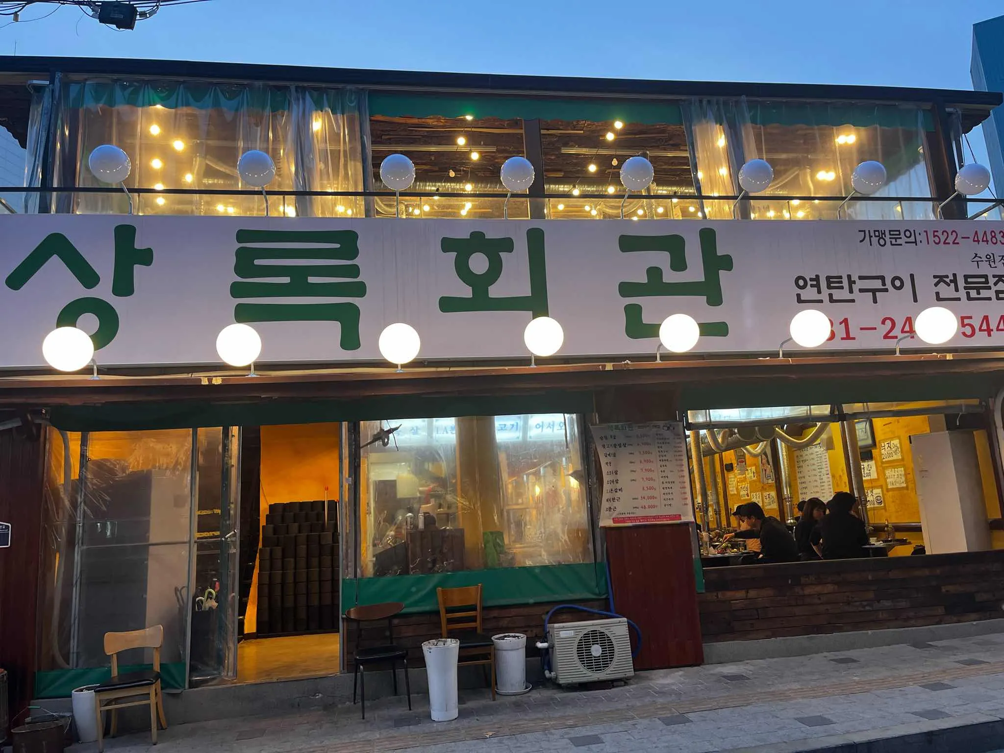대표 사진 0