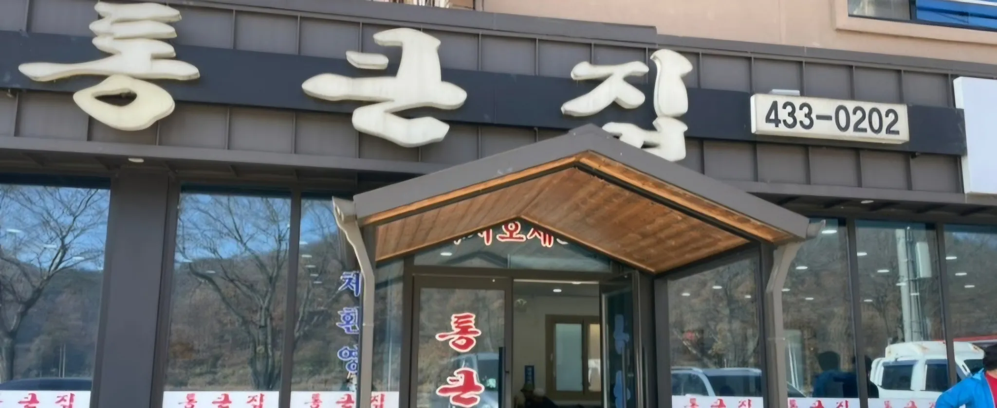 대표 사진 2
