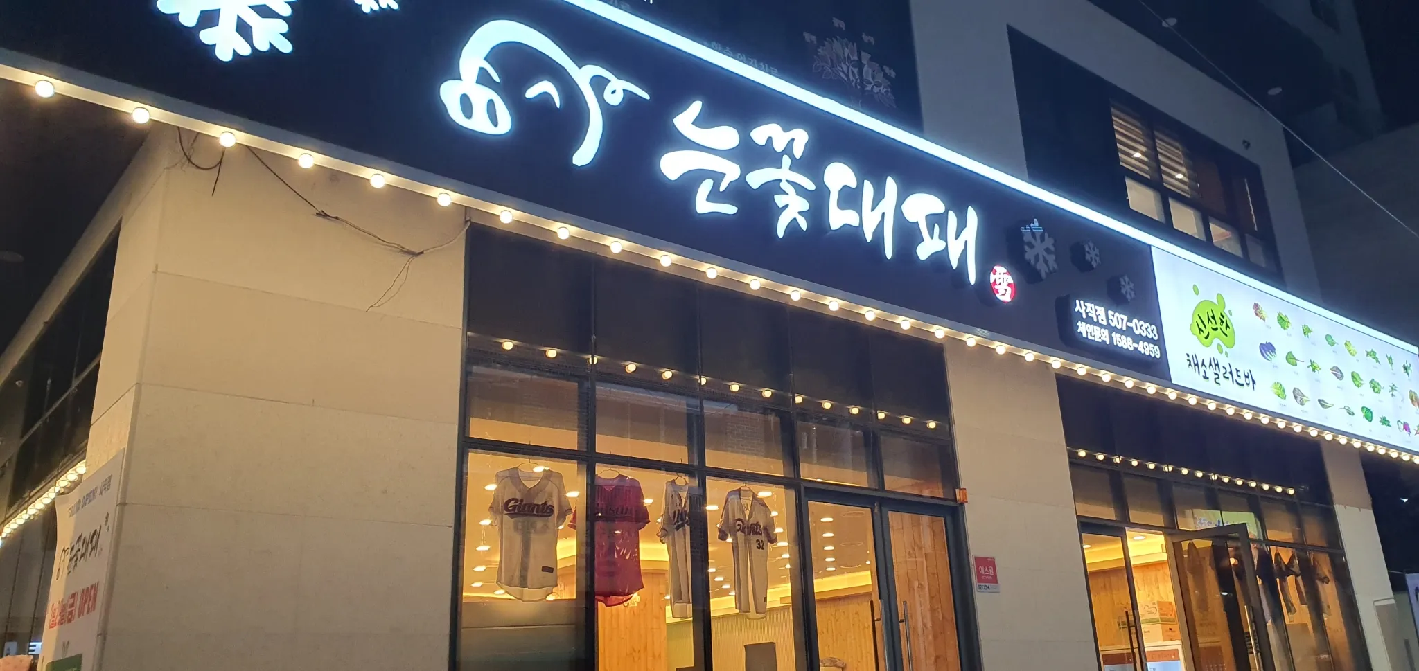 대표 사진 0