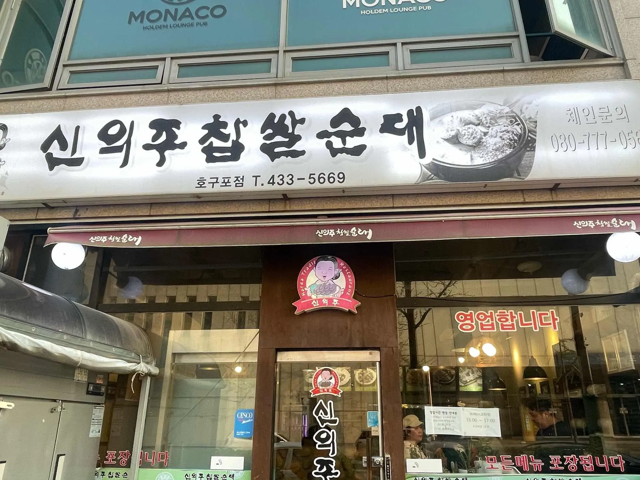 대표 사진 1