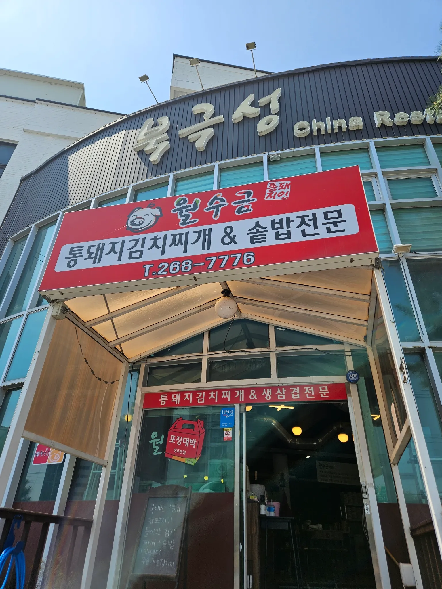대표 사진 2