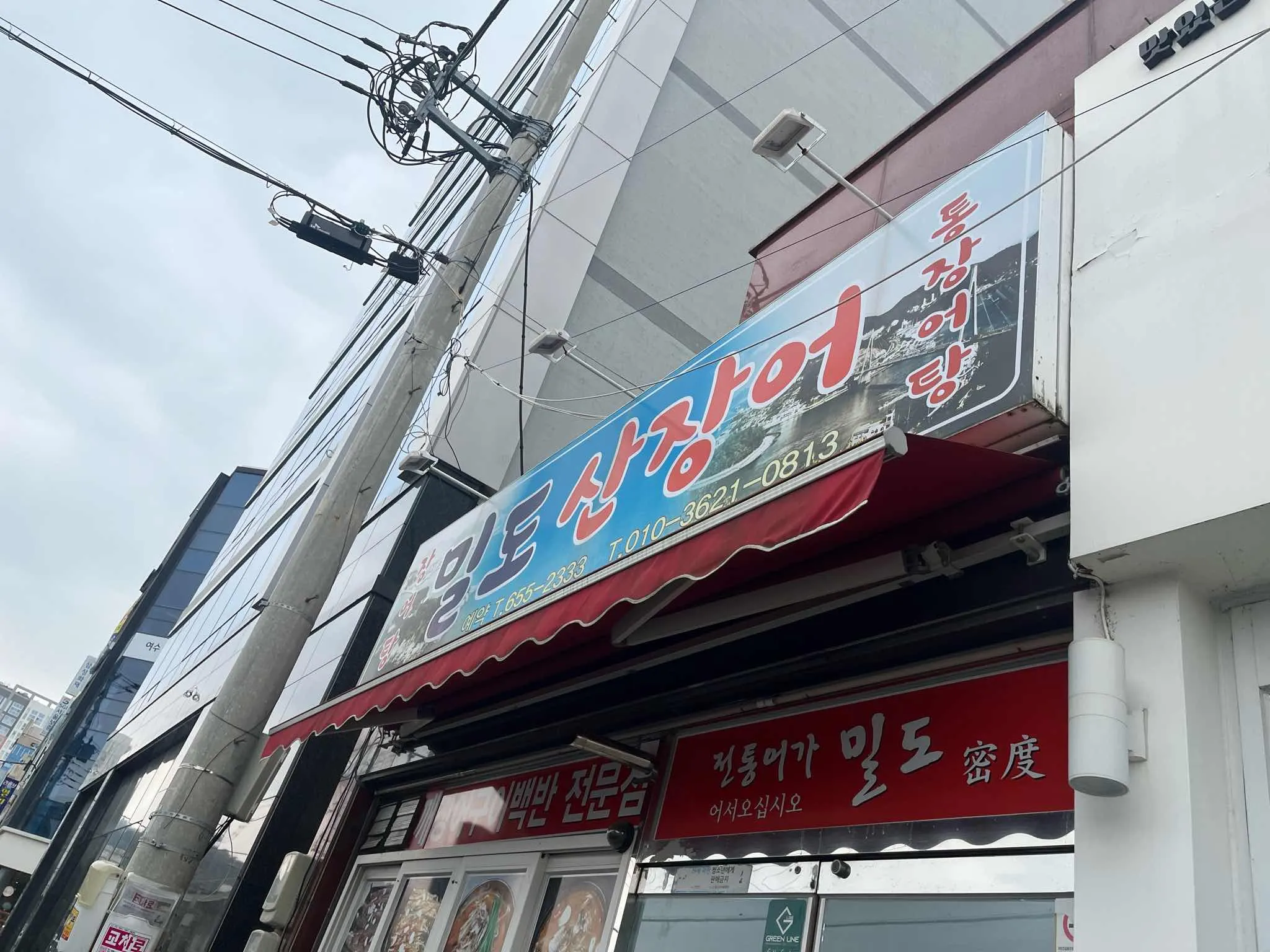 대표 사진 0
