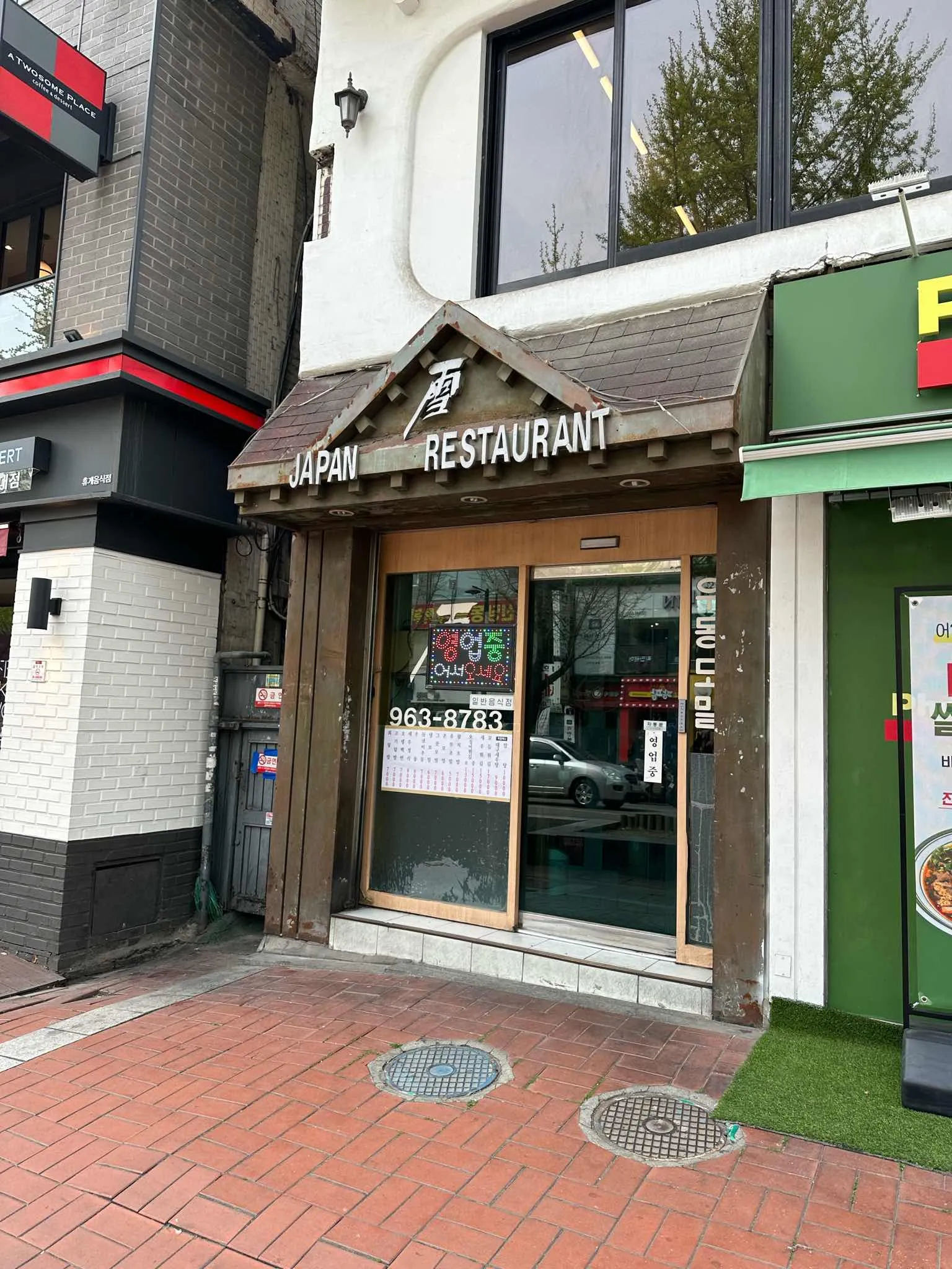대표 사진 2