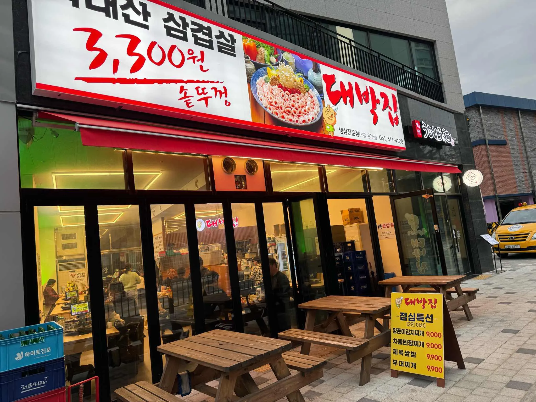 대표 사진 0