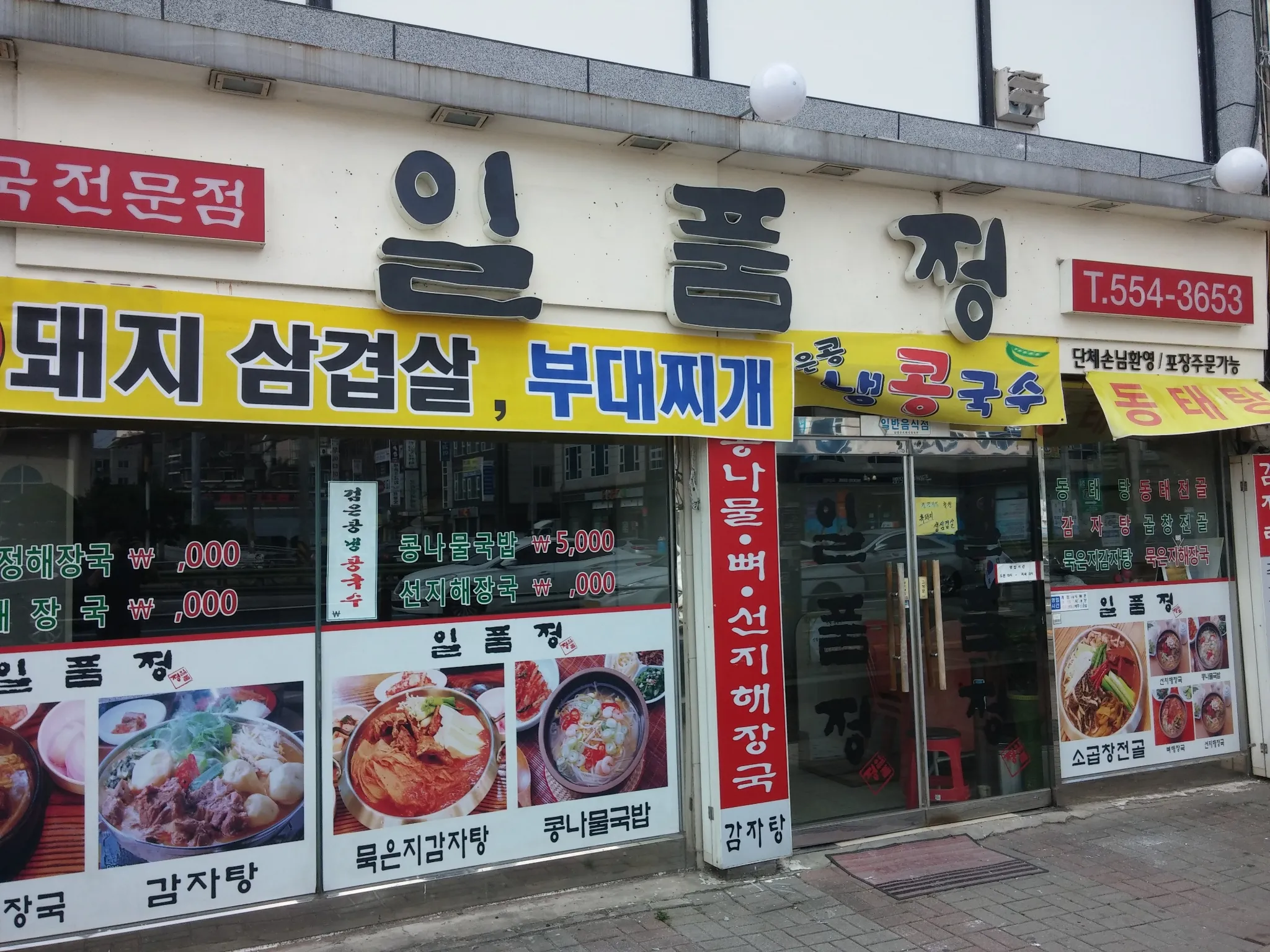 대표 사진 1