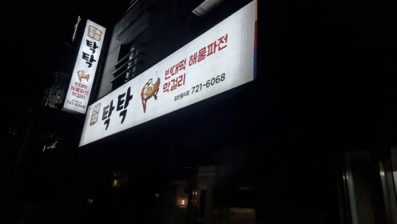대표 사진 1