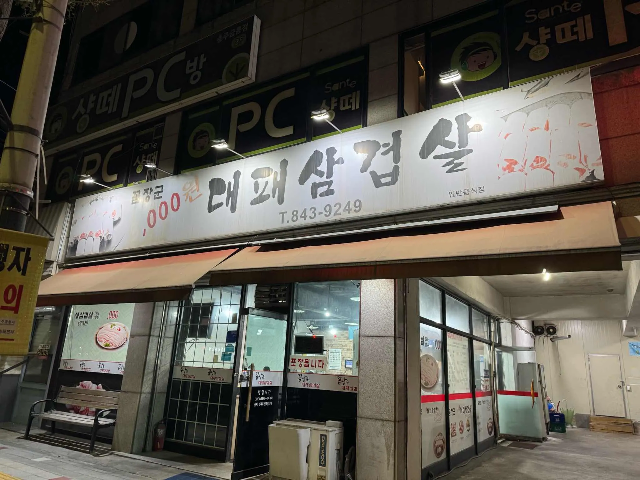 대표 사진 0