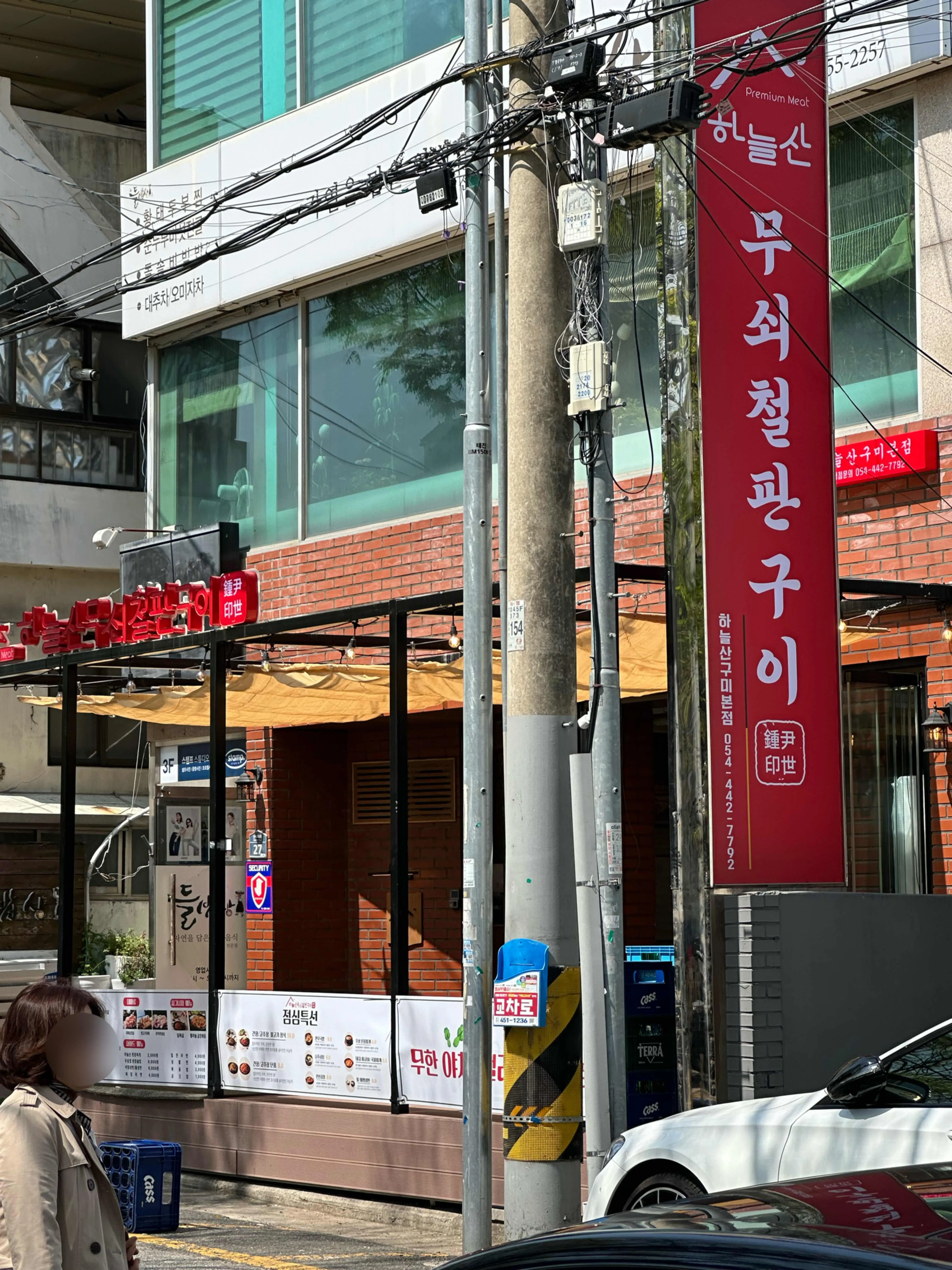 대표 사진 1