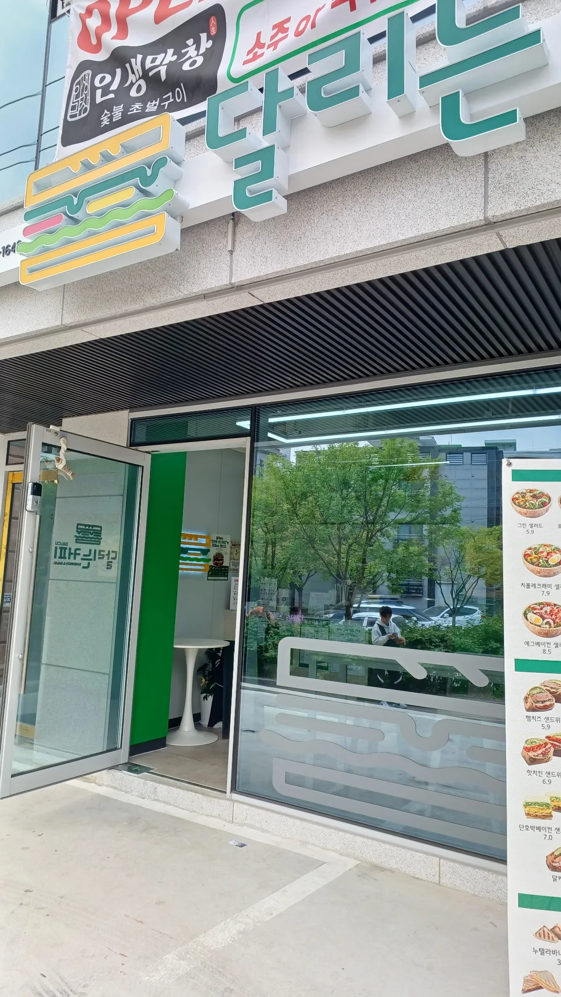 대표 사진 2